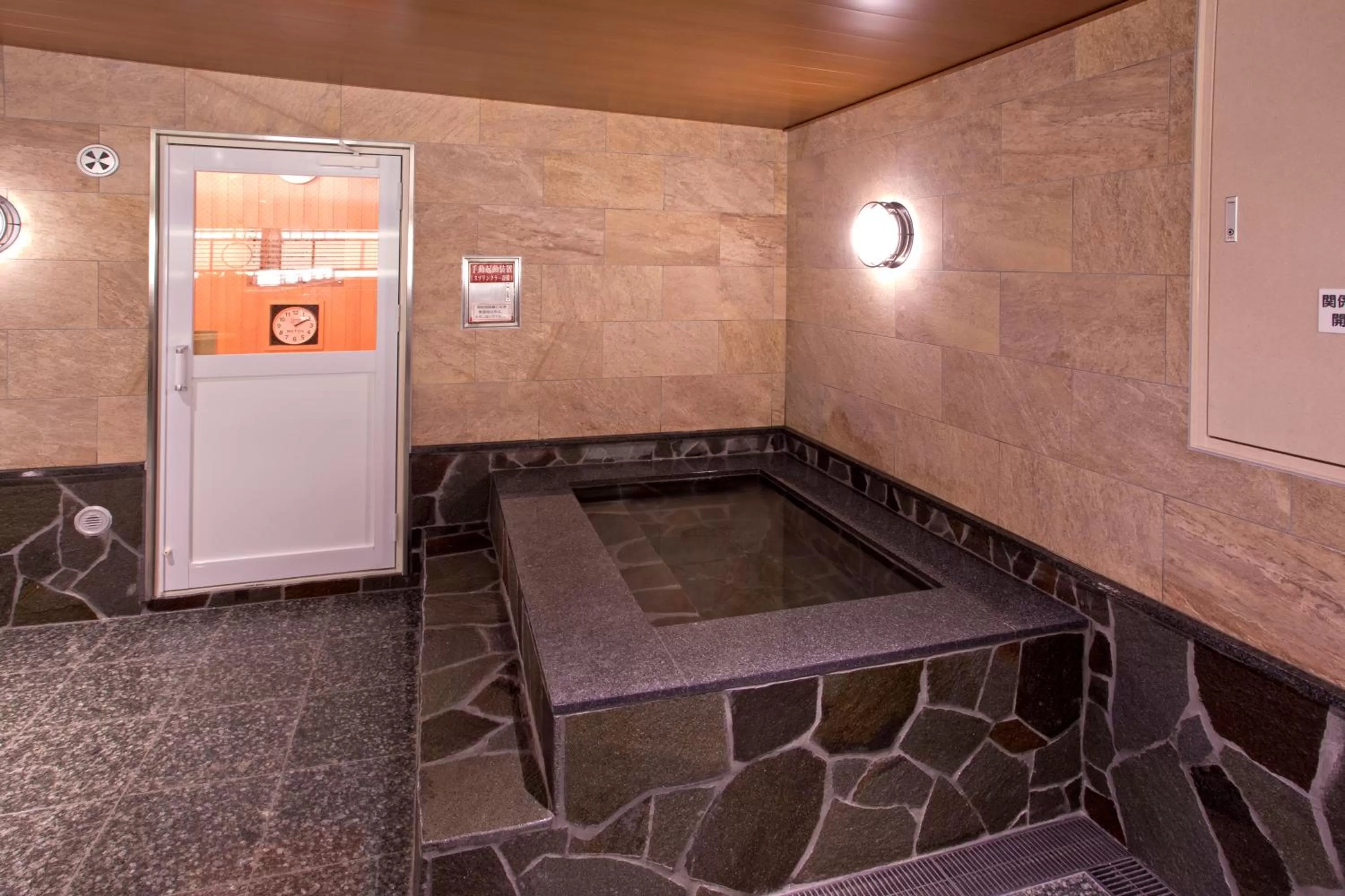 Hot Spring Bath in Natural Hot Spring Yaoji Hakata Hotel