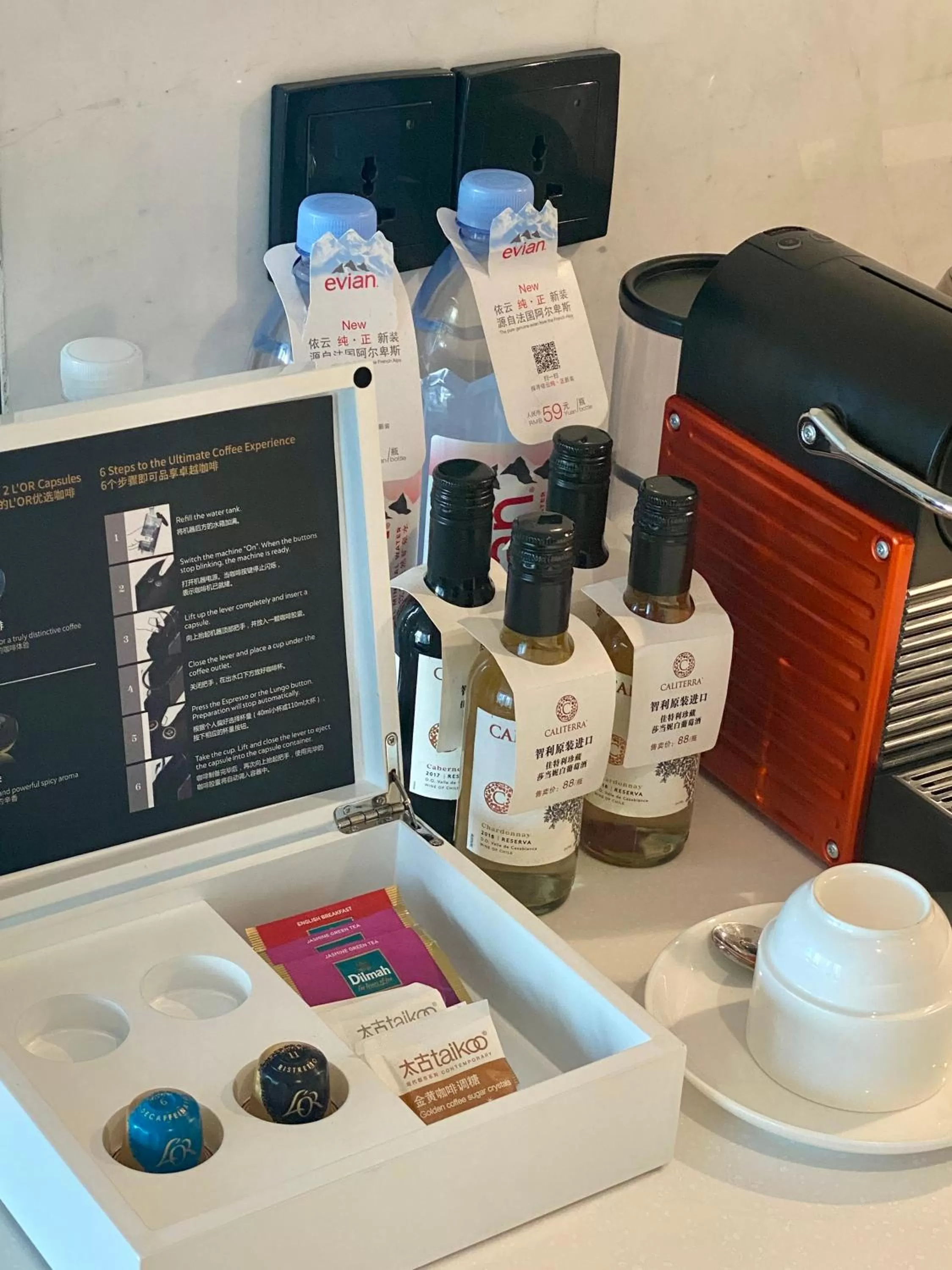 Coffee/tea facilities in Marriott Executive Apartments Chongqing