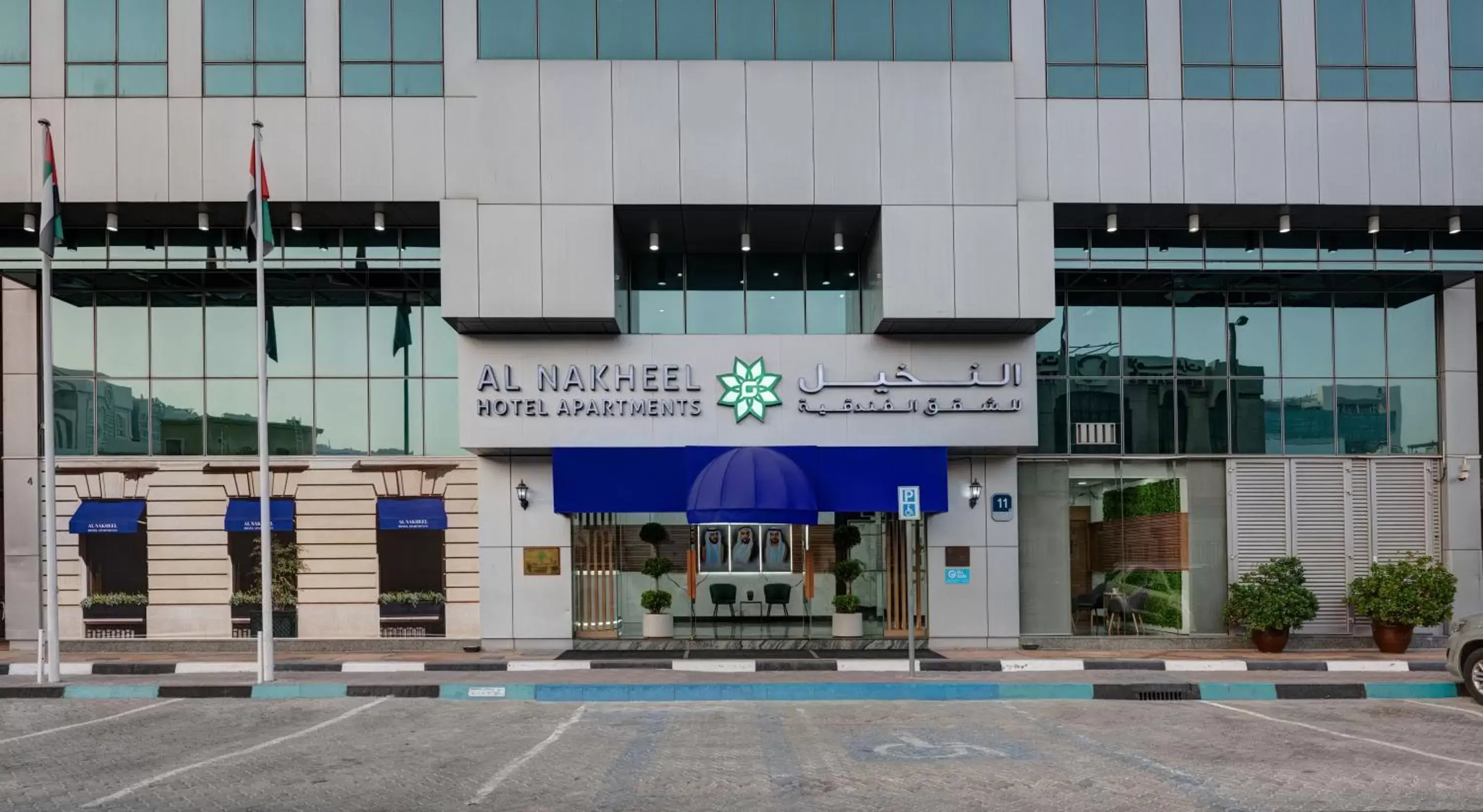 Al Nakheel Hotel Apartments Abu Dhabi Al Nakheel Hotel Apartments Abu Dhabi