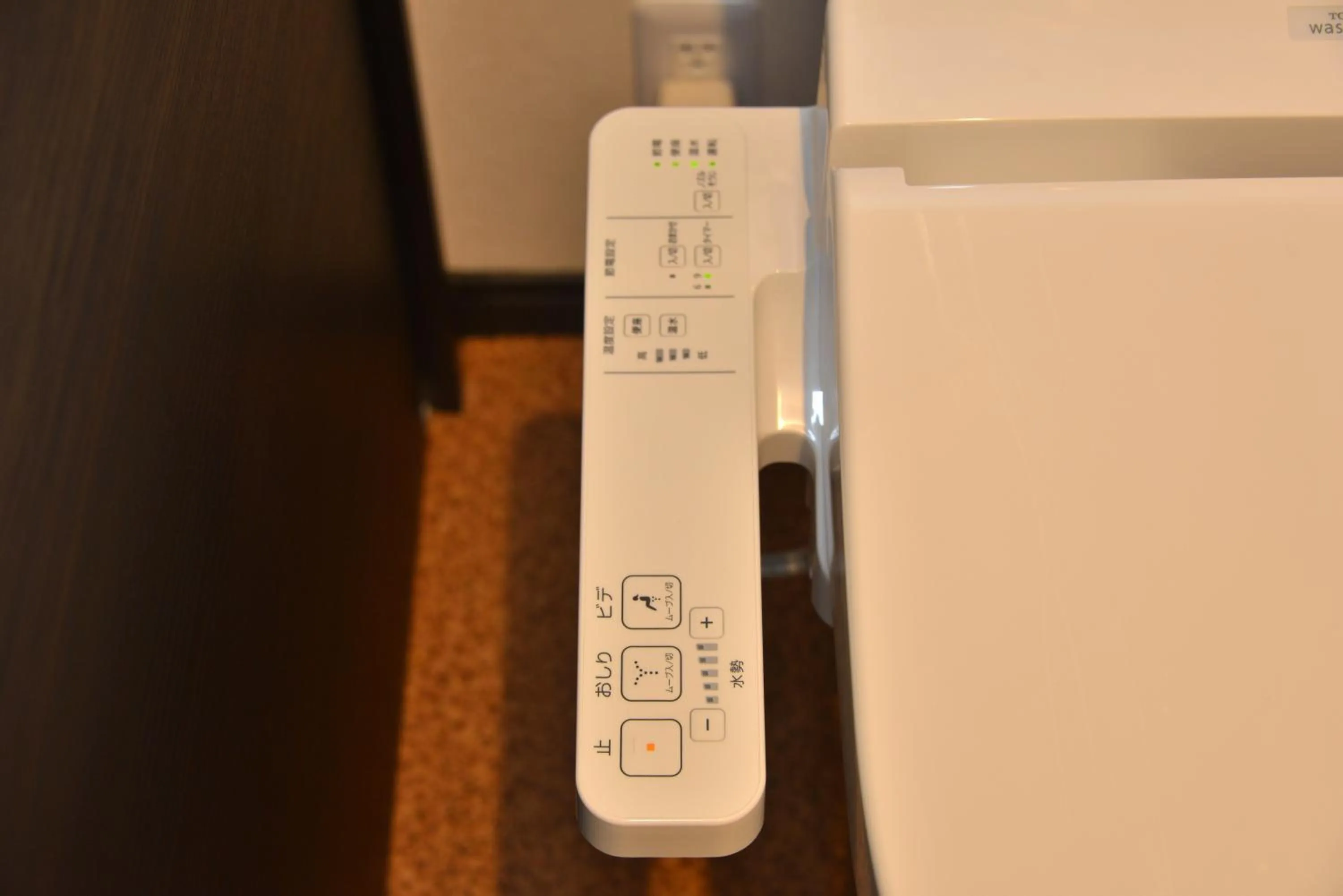 Toilet in Hana Botan