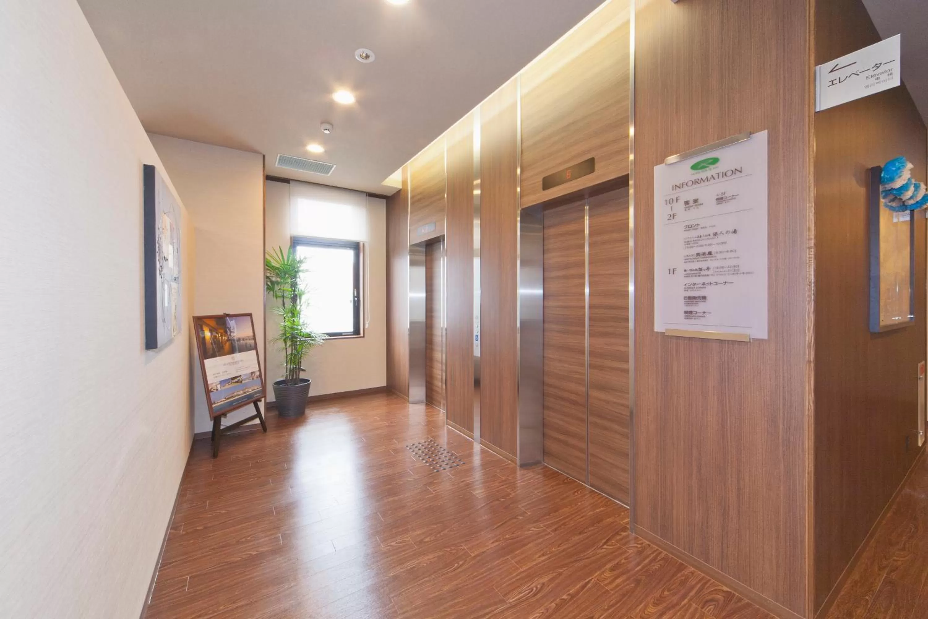 Area and facilities in Hotel Route-Inn Saiki Ekimae