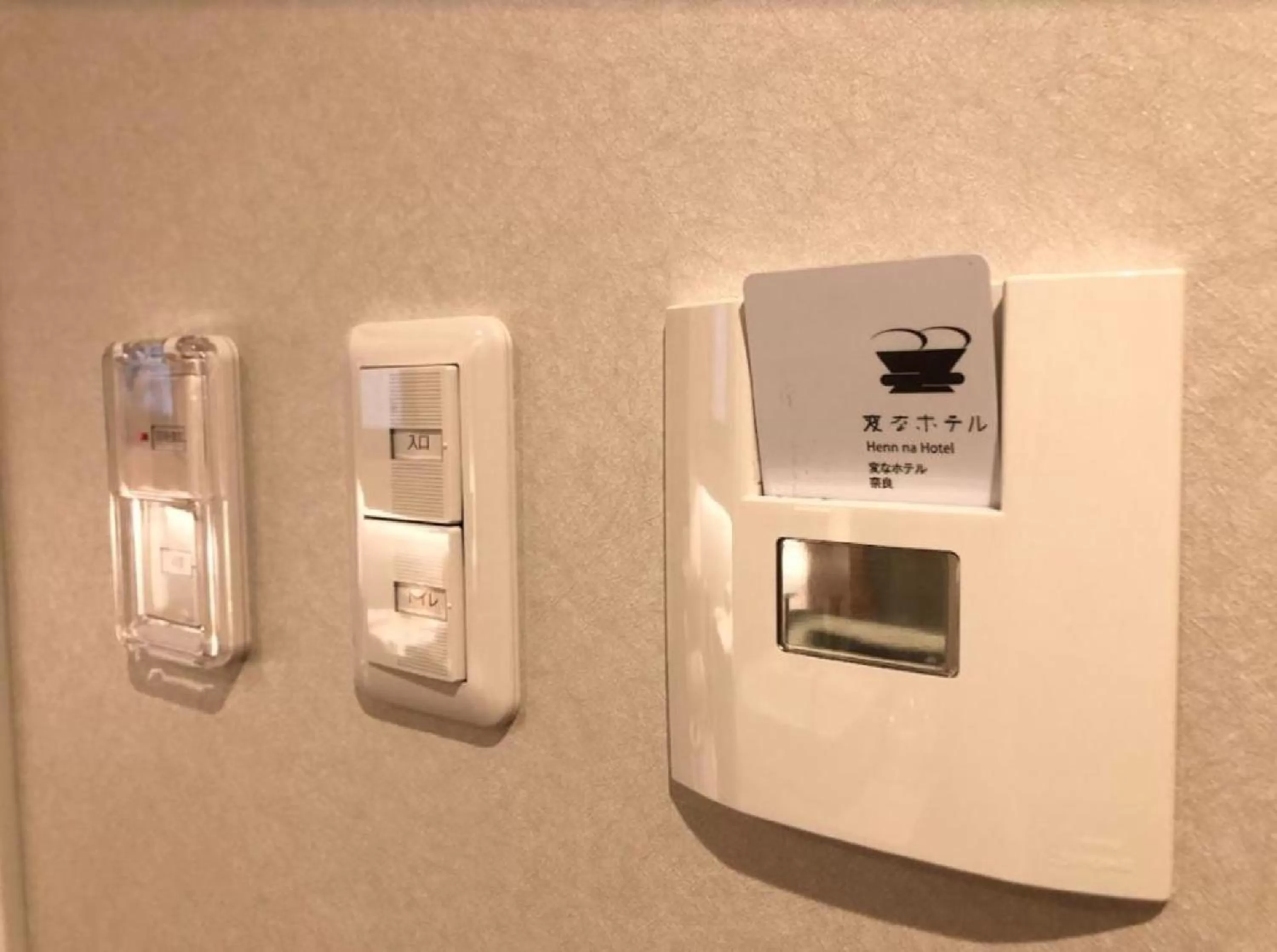 Photo of the whole room in Henn na Hotel Premier Nara