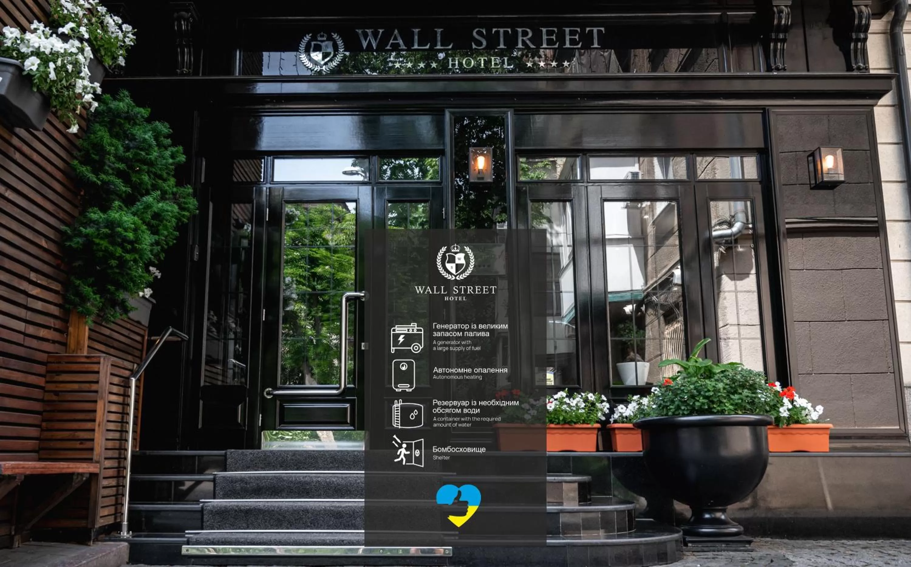 Wall Street - Maestro