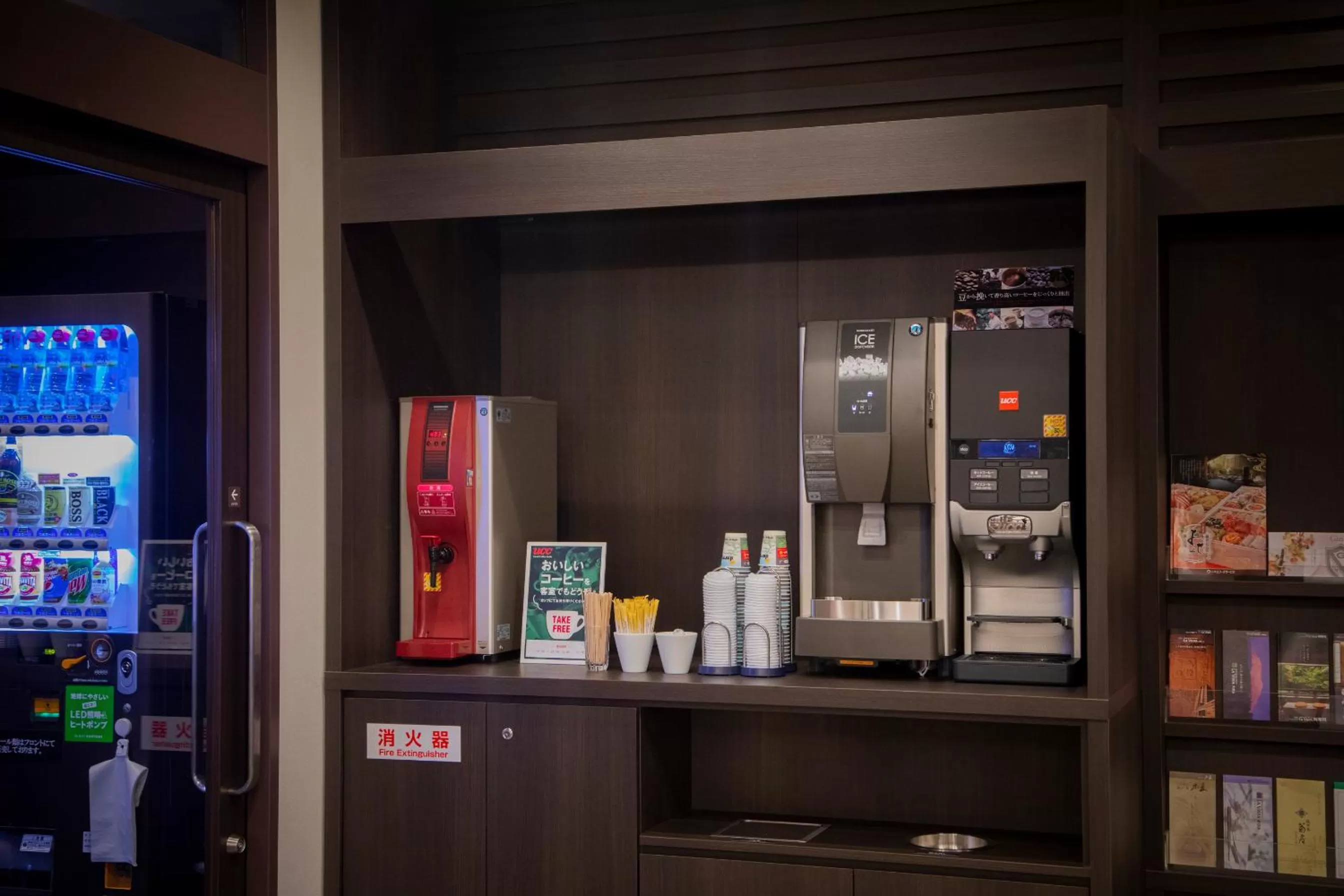 Lobby or reception in La Vista Furano Hills Natural Hot Spring