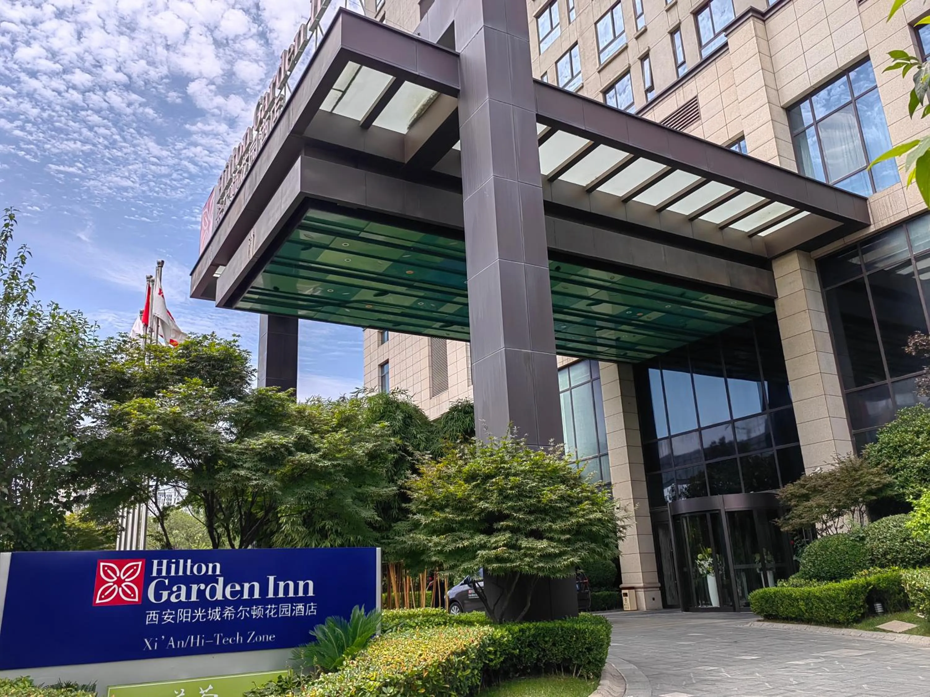 Property building in Hilton Garden Inn Xi'an High-Tech Zone