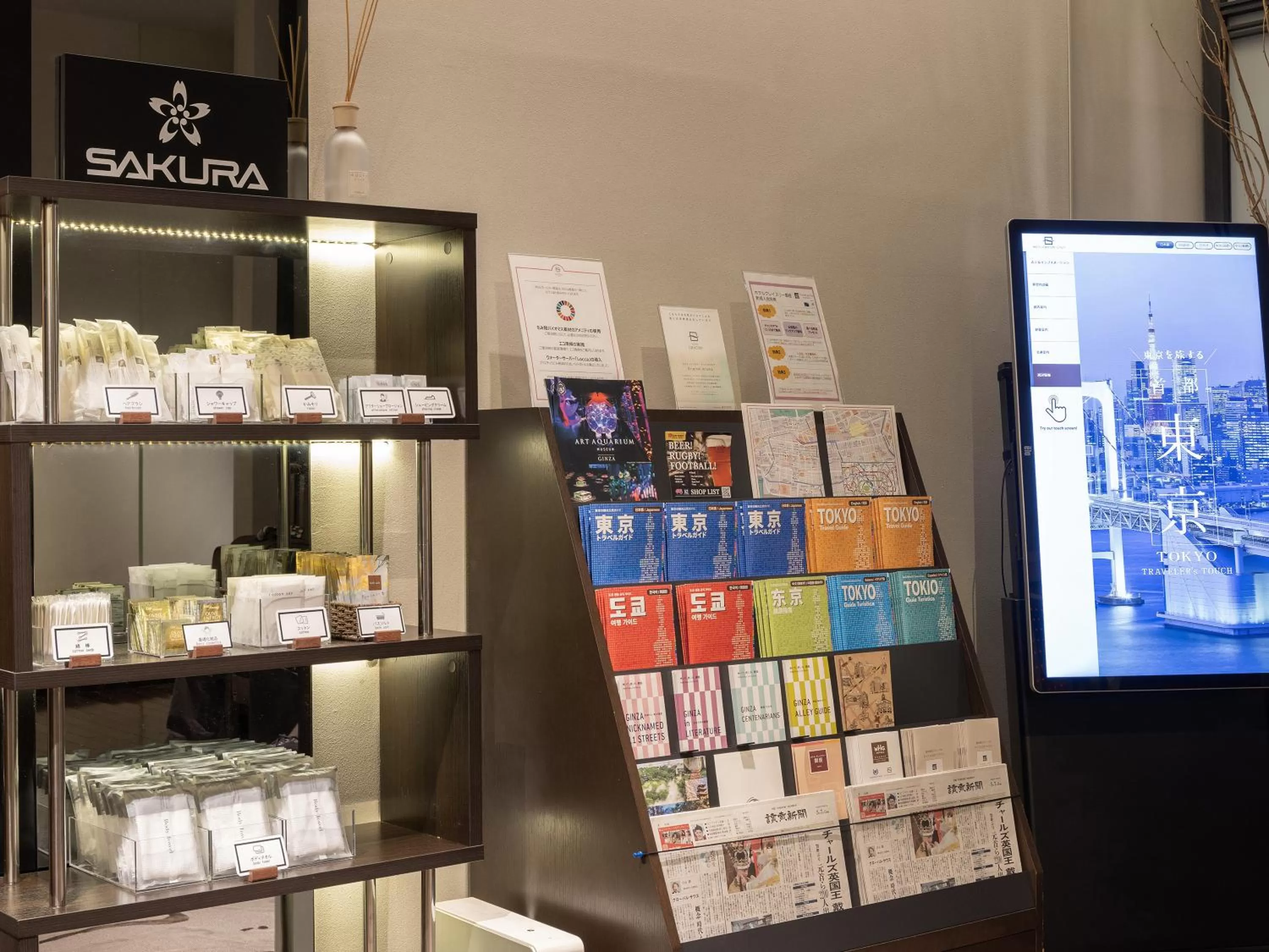 Lobby or reception in Hotel Gracery Ginza