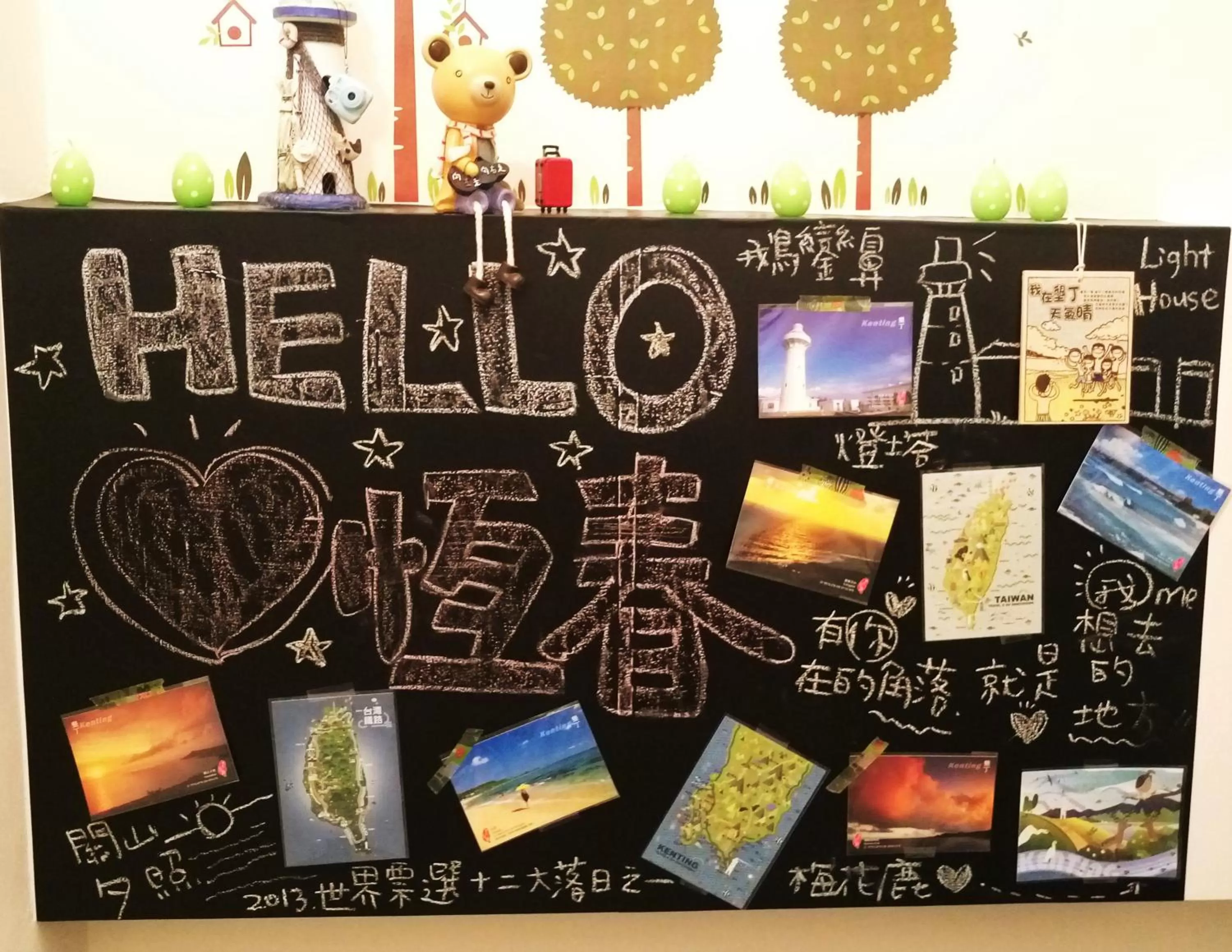 Decorative detail in Have FUN villa -KTV BBQ Mahjong