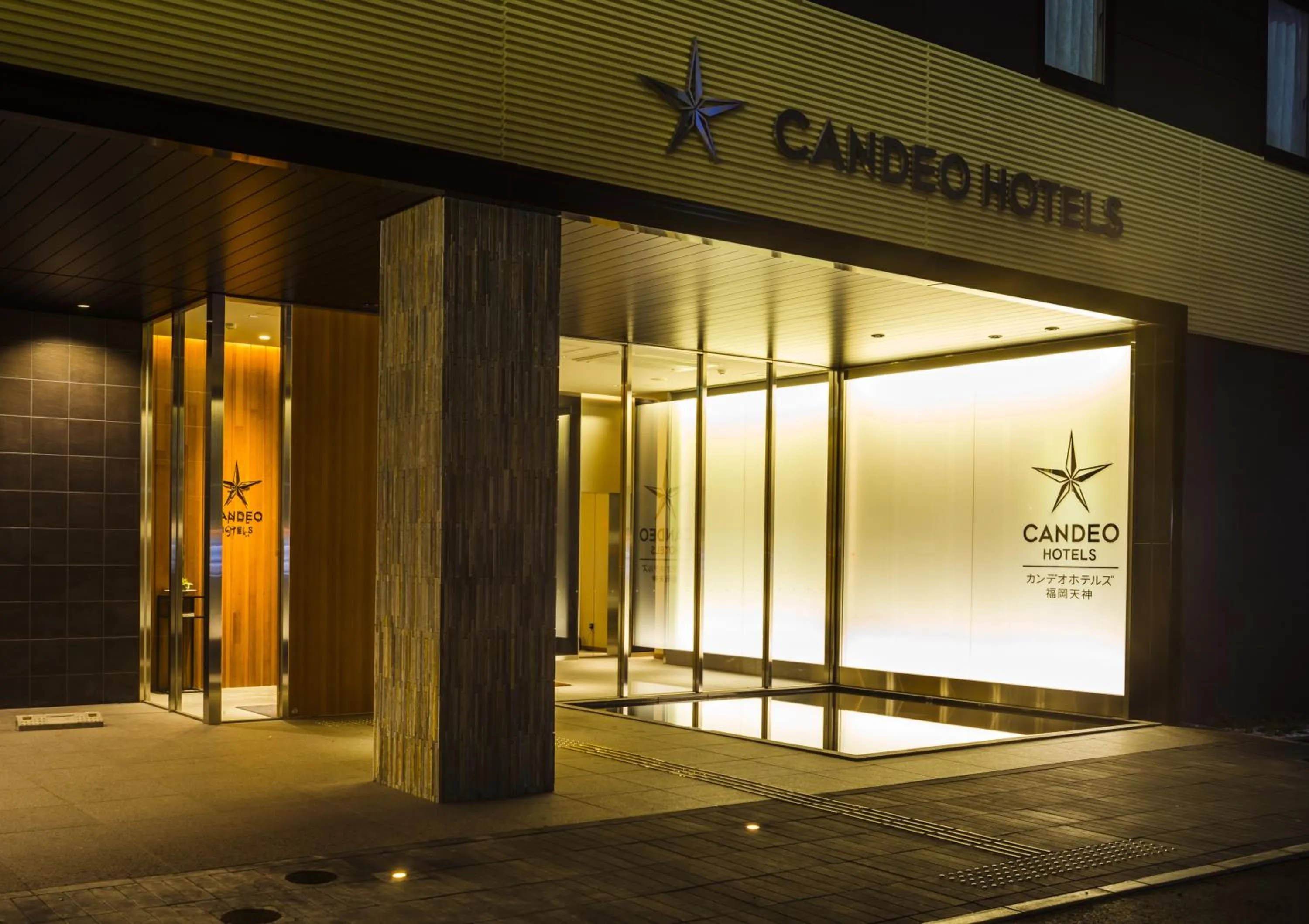 Facade/entrance in Candeo Hotels Fukuoka Tenjin