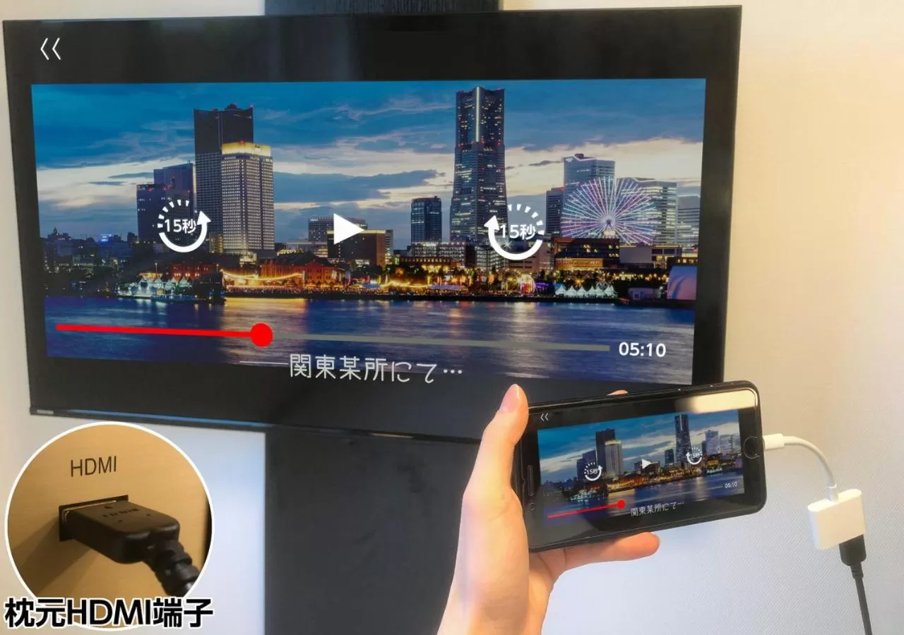 Photo of the whole room in APA Hotel & Resort Niigata Ekimae Odori