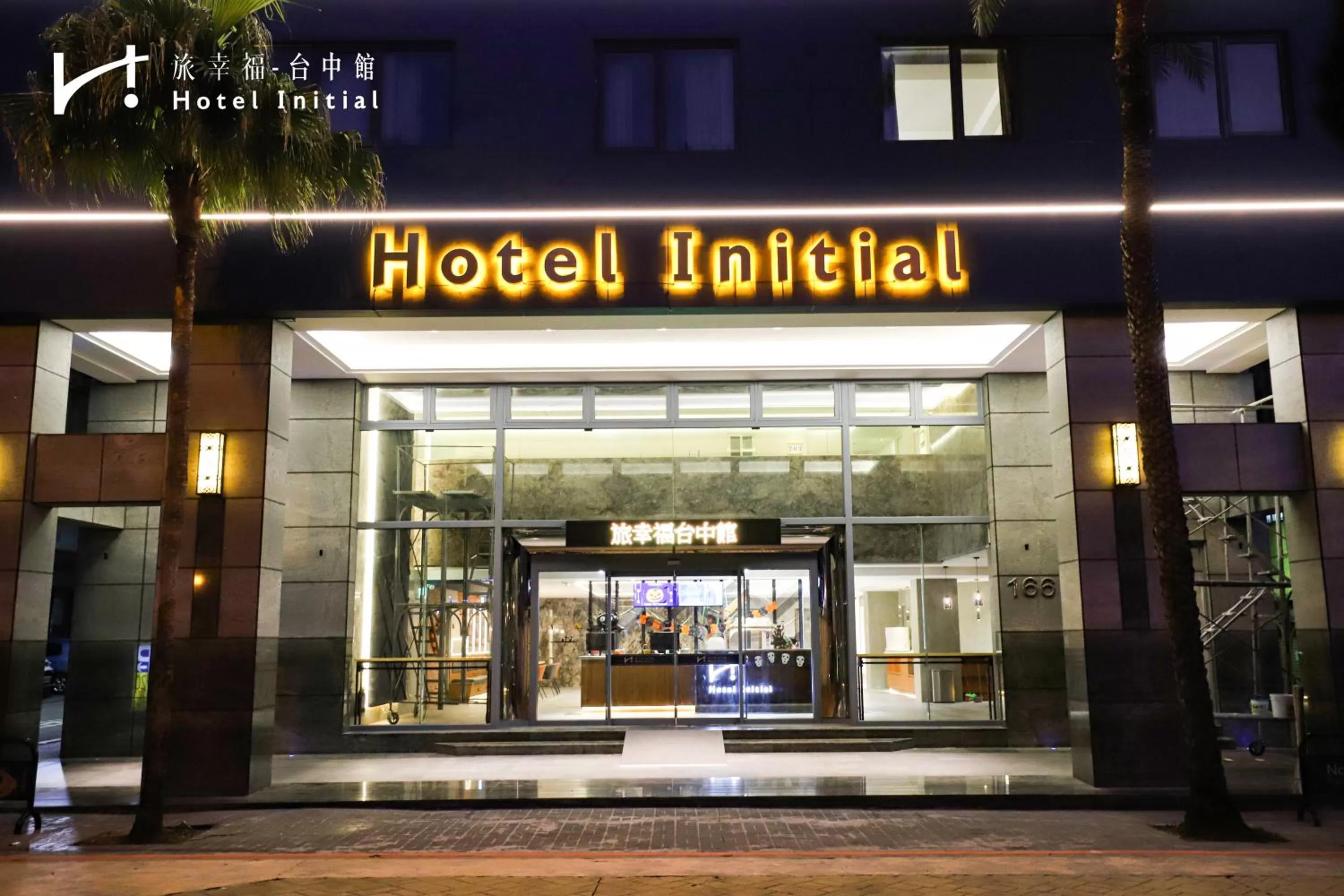 Night in Hotel Initial-Taichung