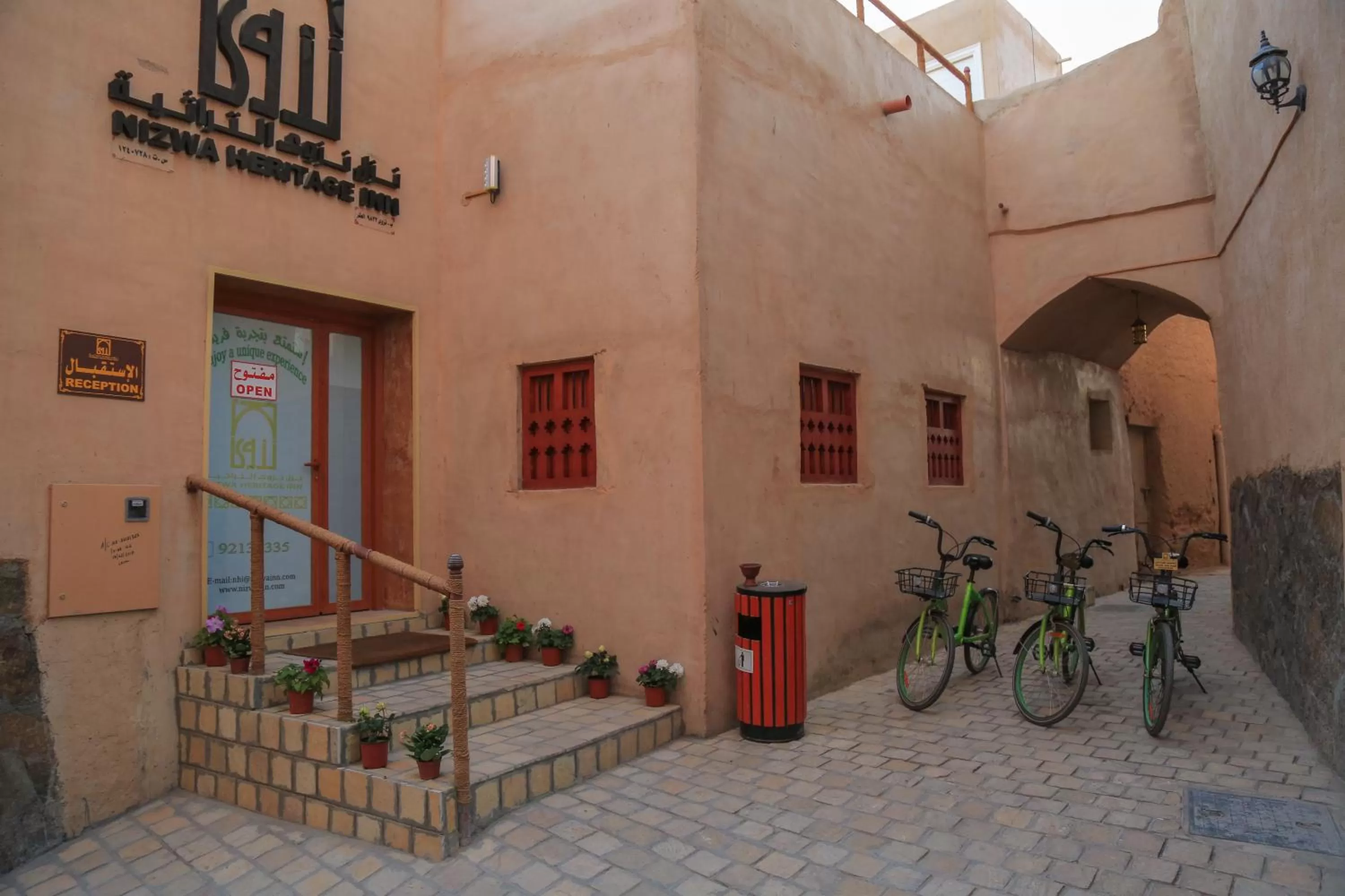 Nizwa Heritage Inn
