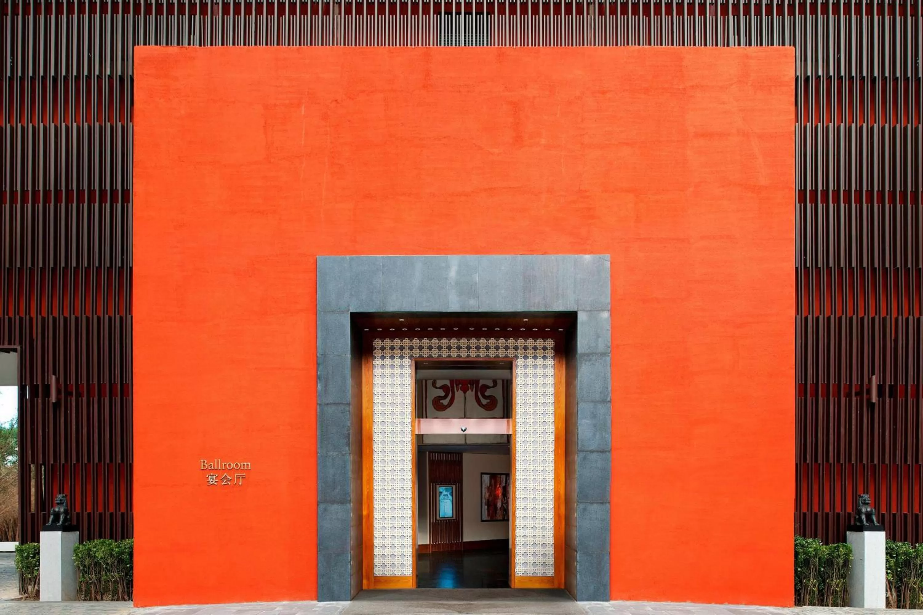 Meeting/conference room in The St. Regis Lhasa Resort