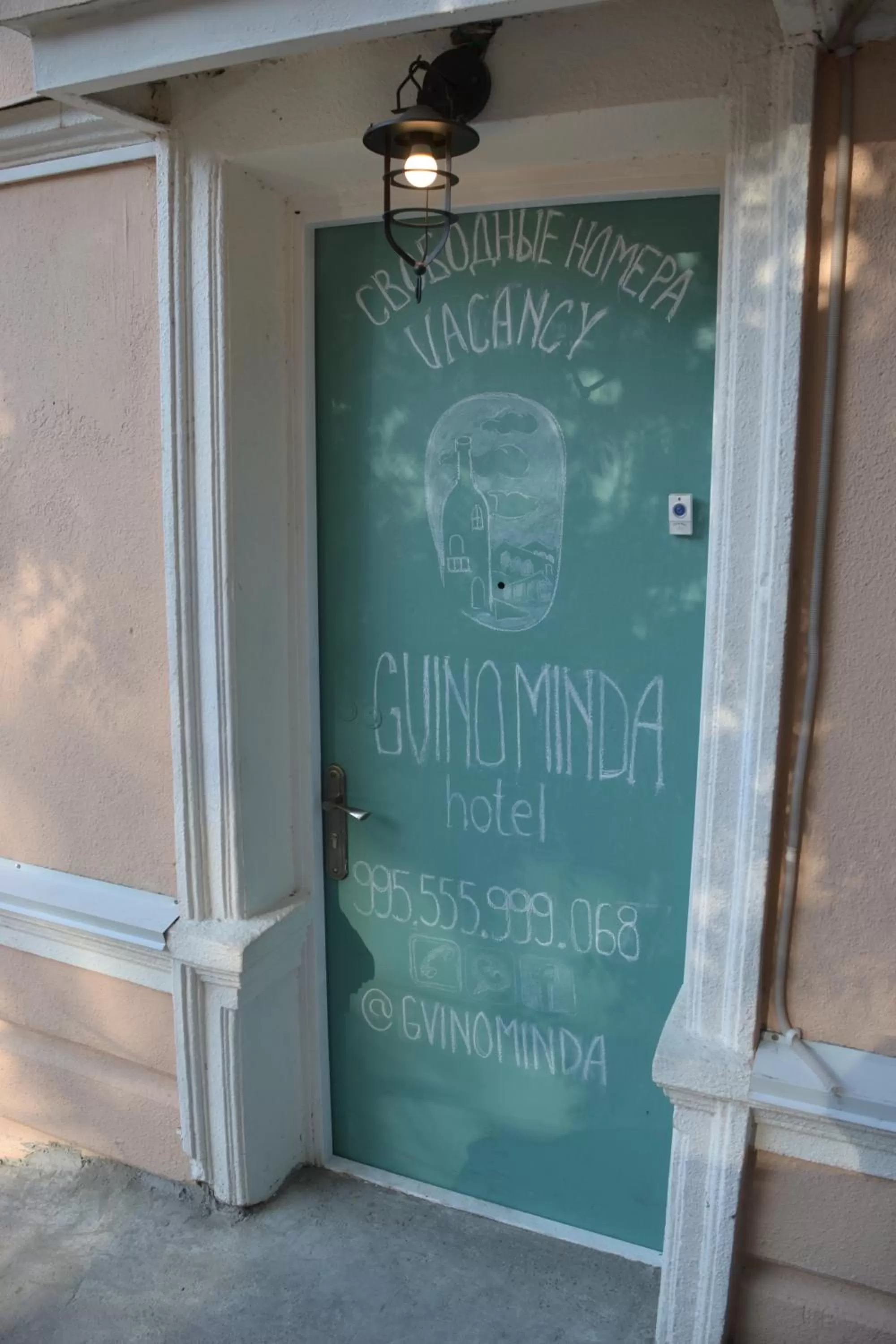 Facade/entrance in Gvino Minda