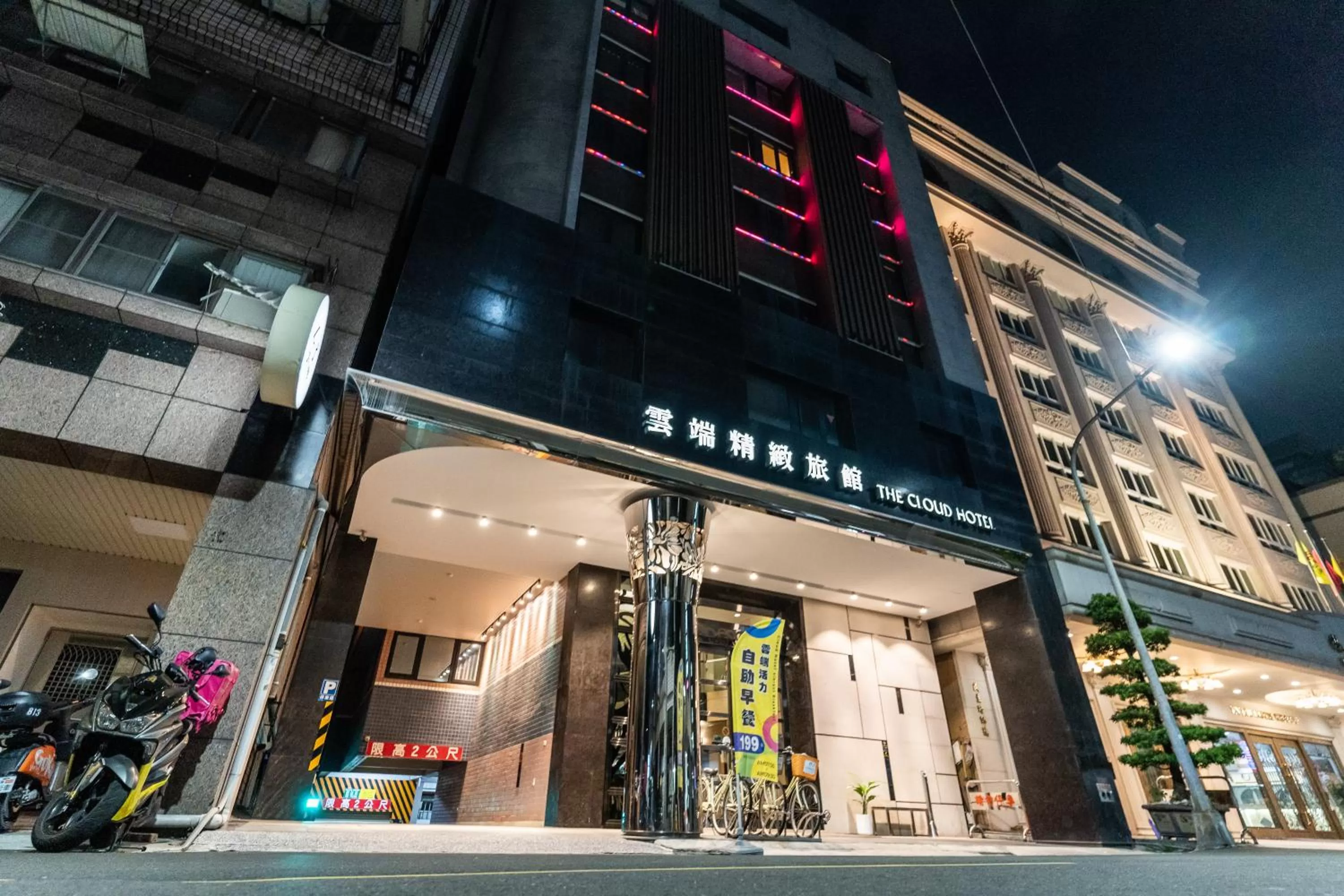 Property building in The Cloud Hotel