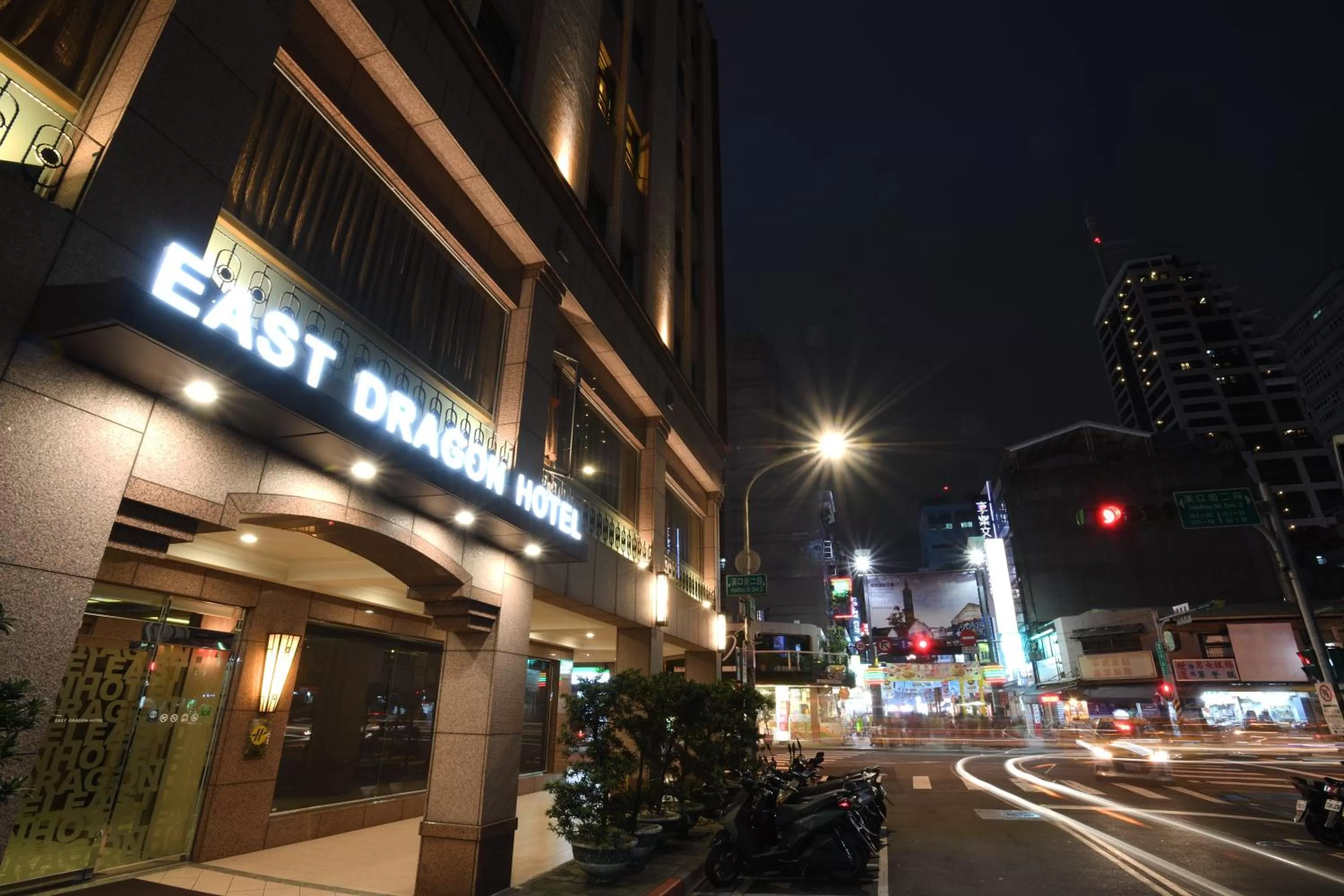 Off site in East Dragon Hotel