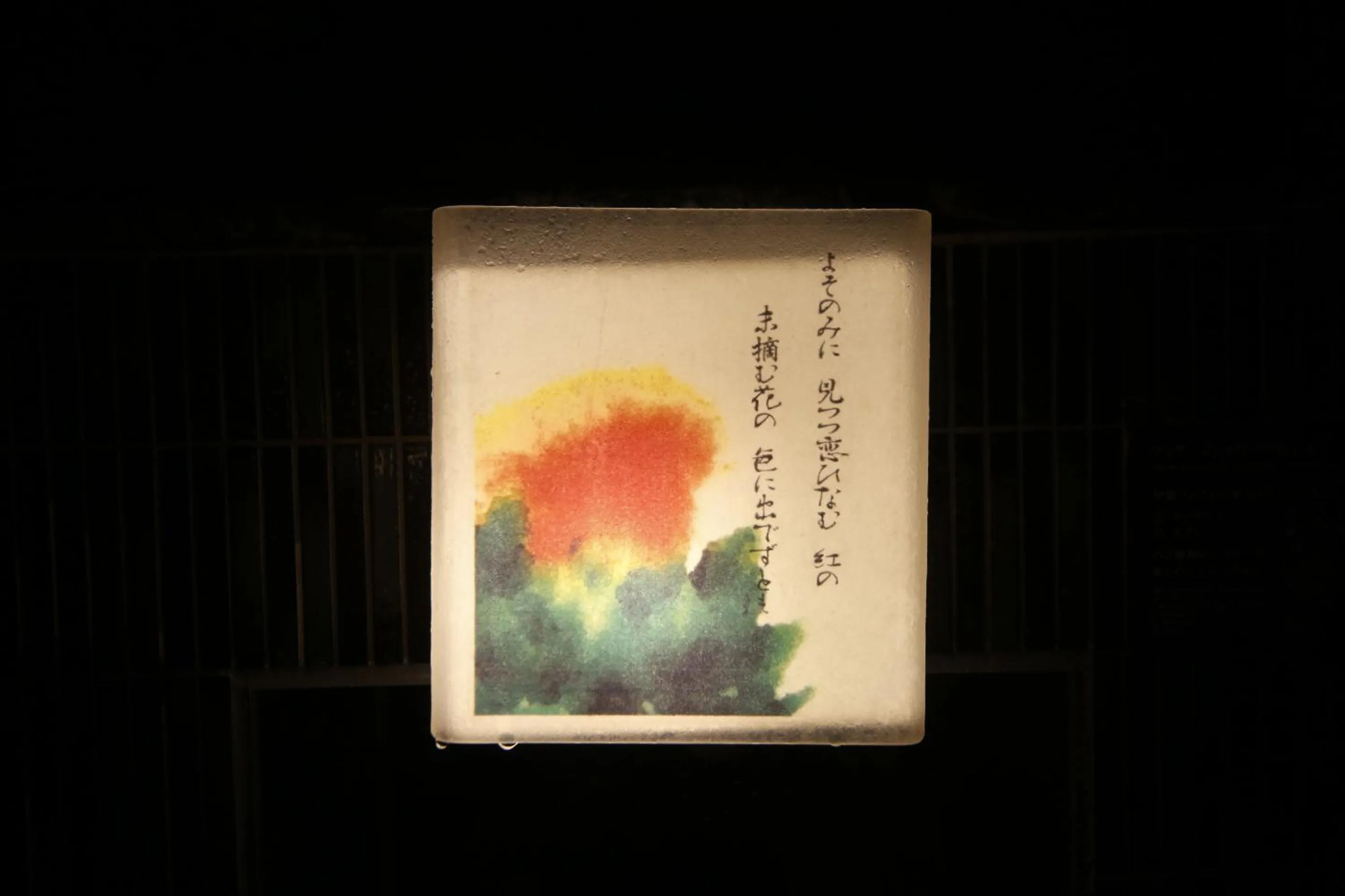 Hot Spring Bath in Onyado Nono Nara Natural Hot Spring