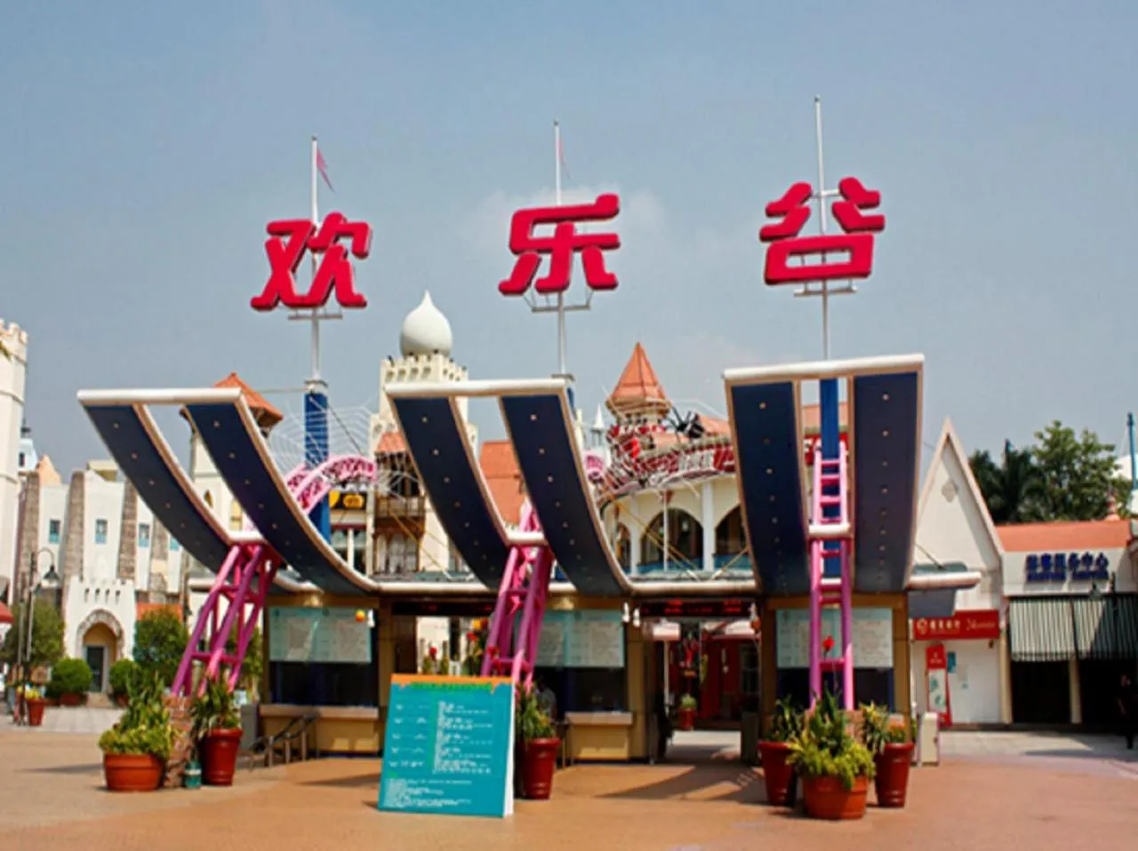 Other in Shenzhenair International Hotel