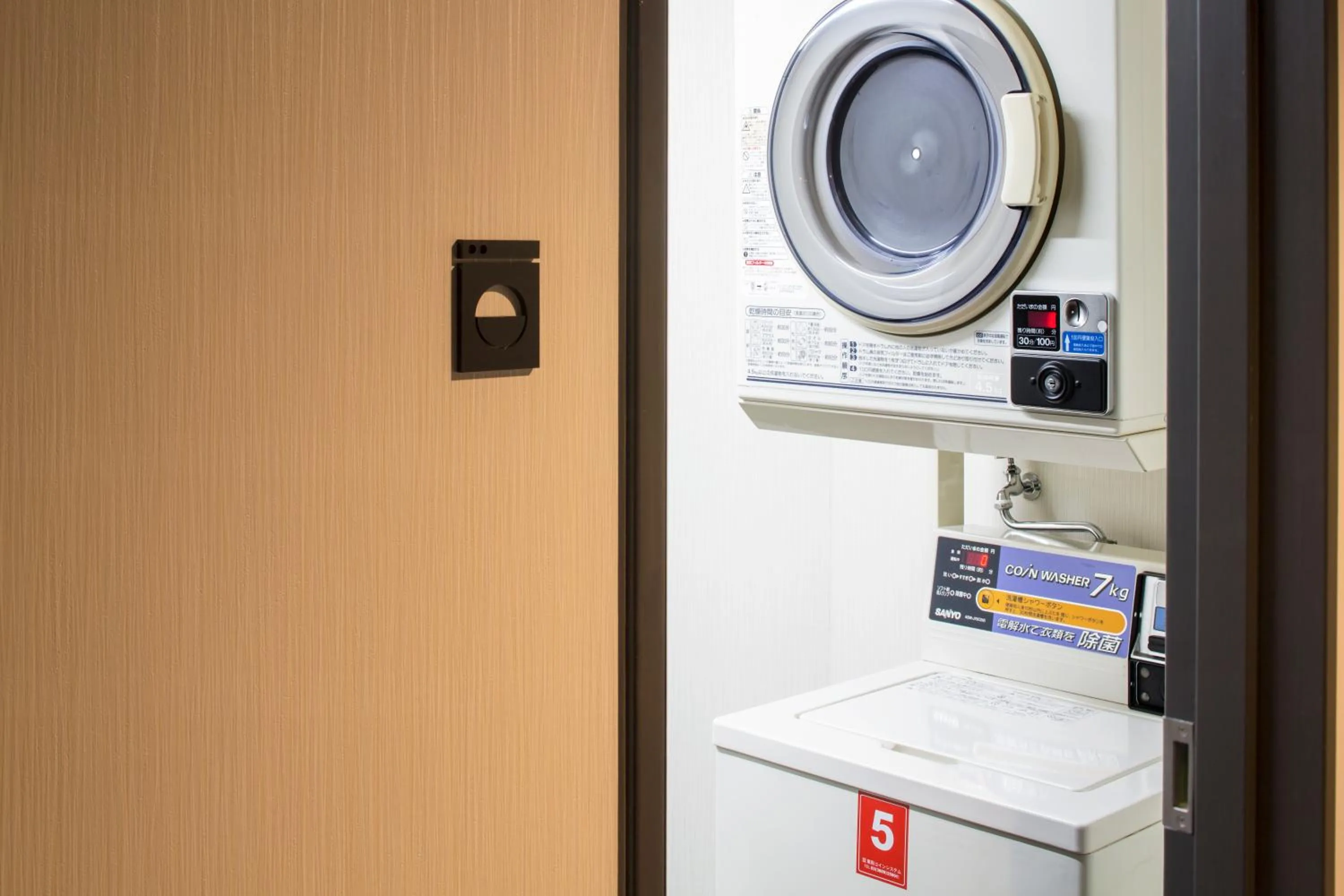 Communal lounge/ TV room in HOTEL MYSTAYS Tachikawa