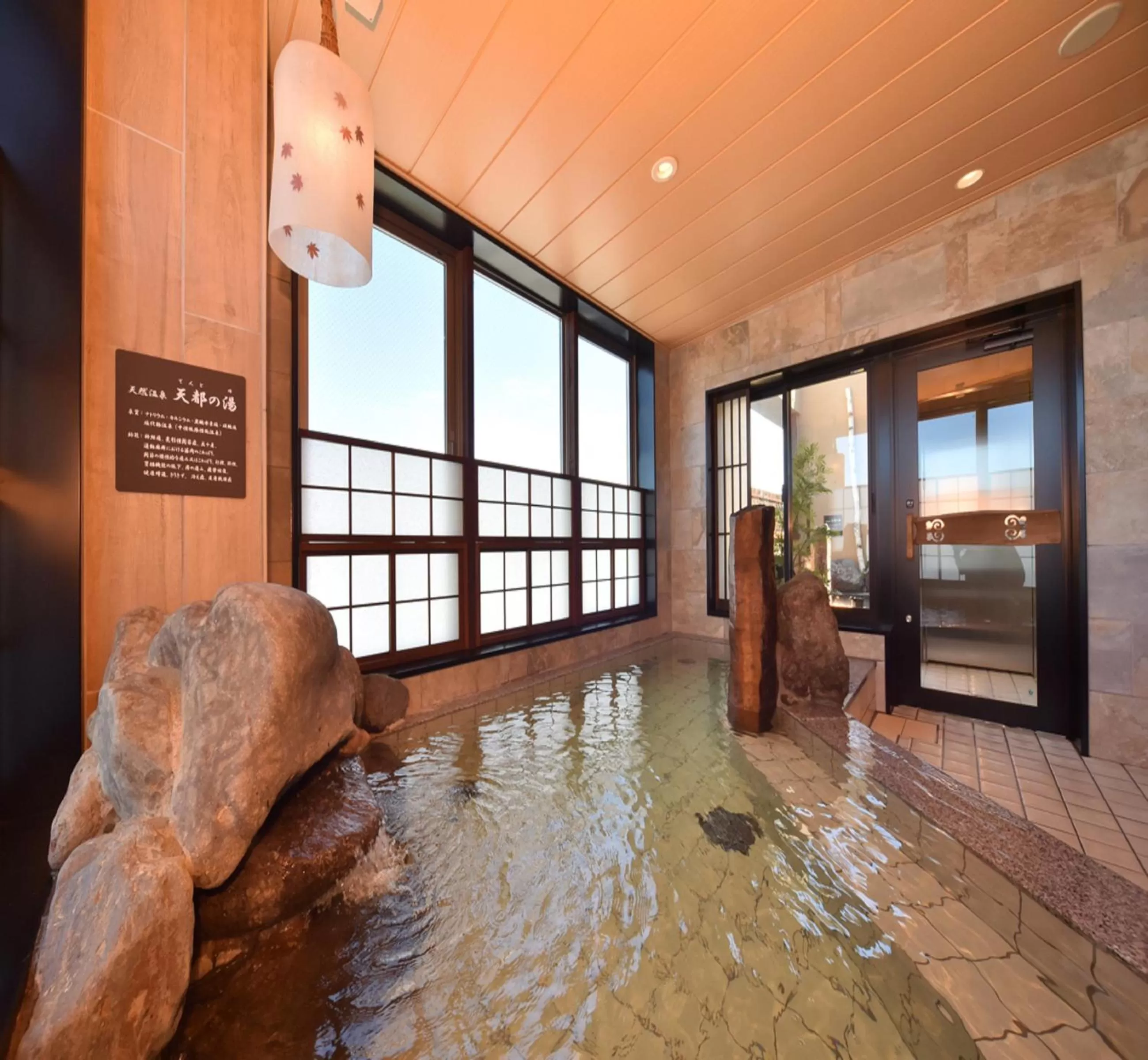 Hot Spring Bath in Dormy Inn Abashiri