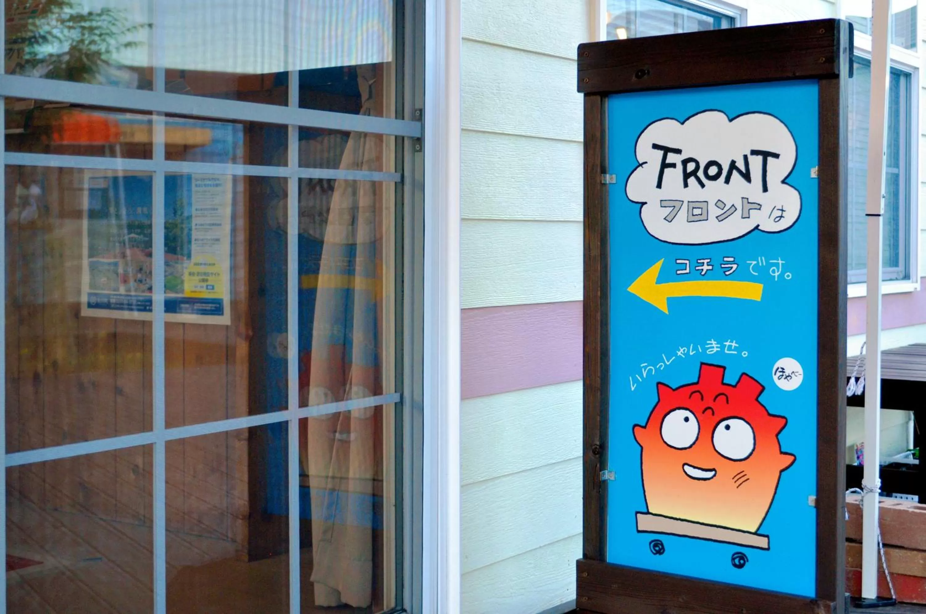 Area and facilities in Hotel El faro