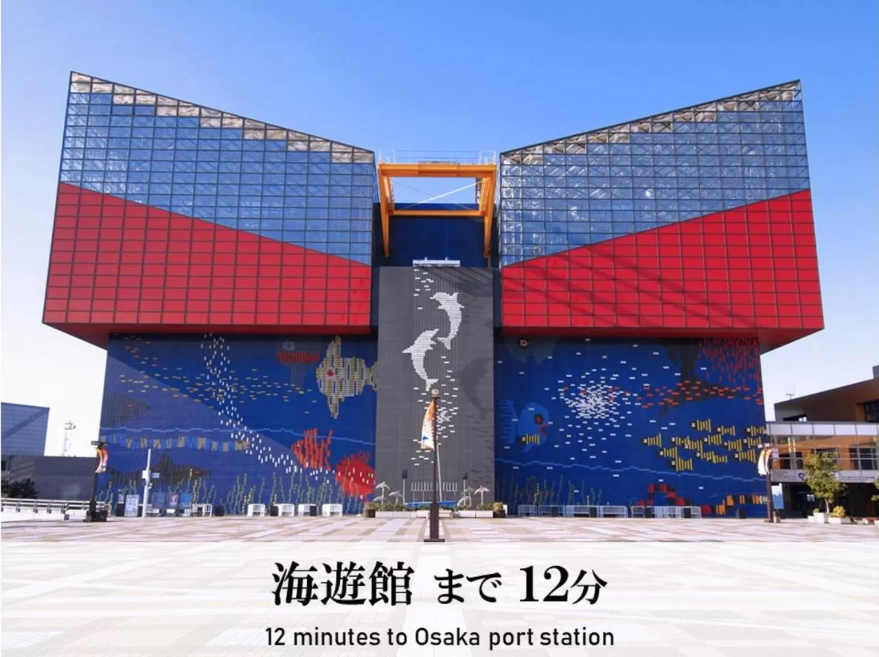 Nearby landmark in TAKUTO STAY SAKAISUJI-HOMMACHI