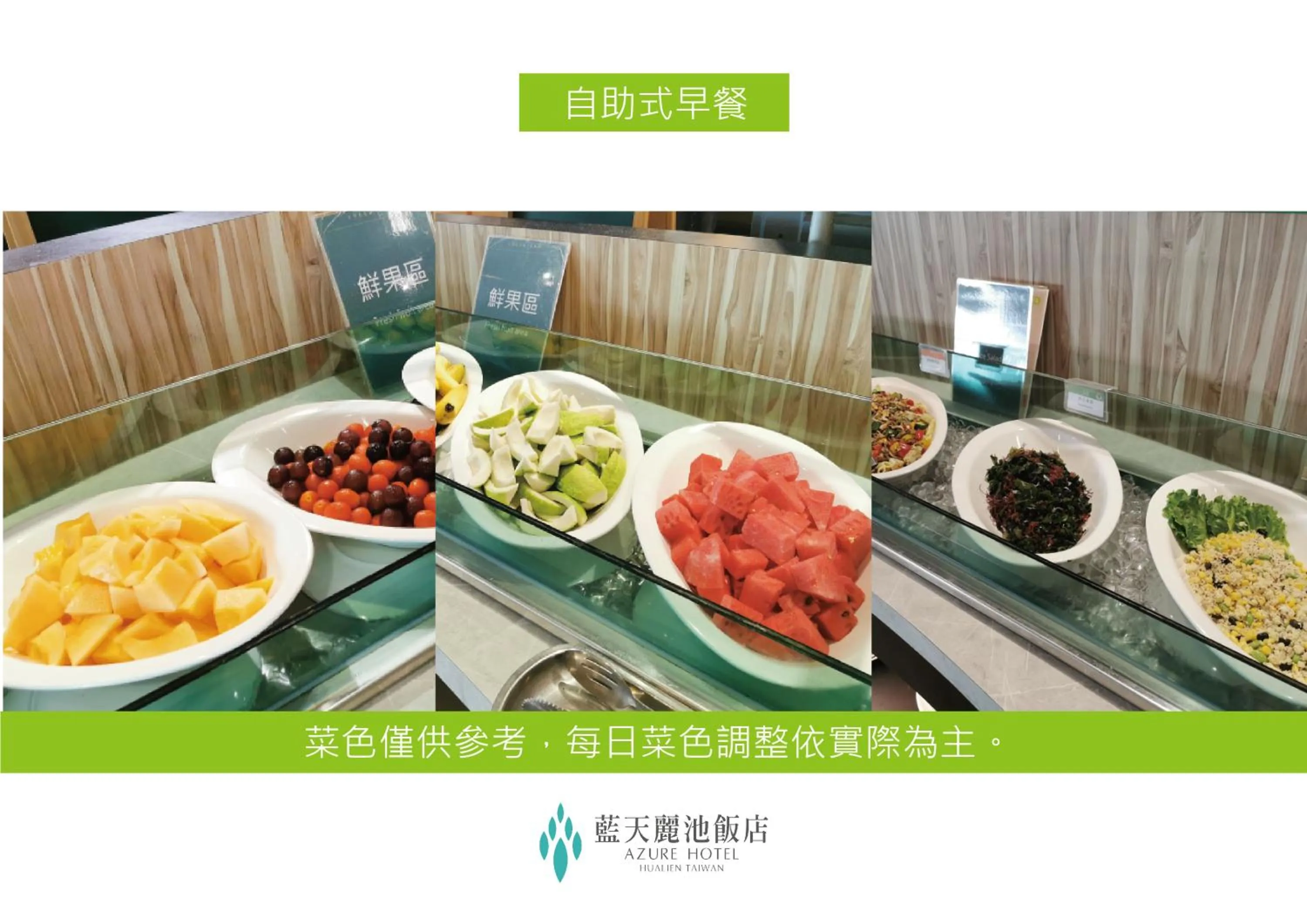 Breakfast in Azure Hotel