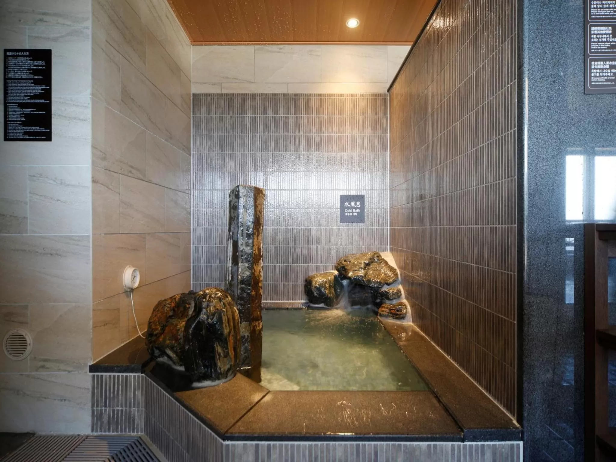 Public Bath in Dormy Inn Hon-Hachinohe