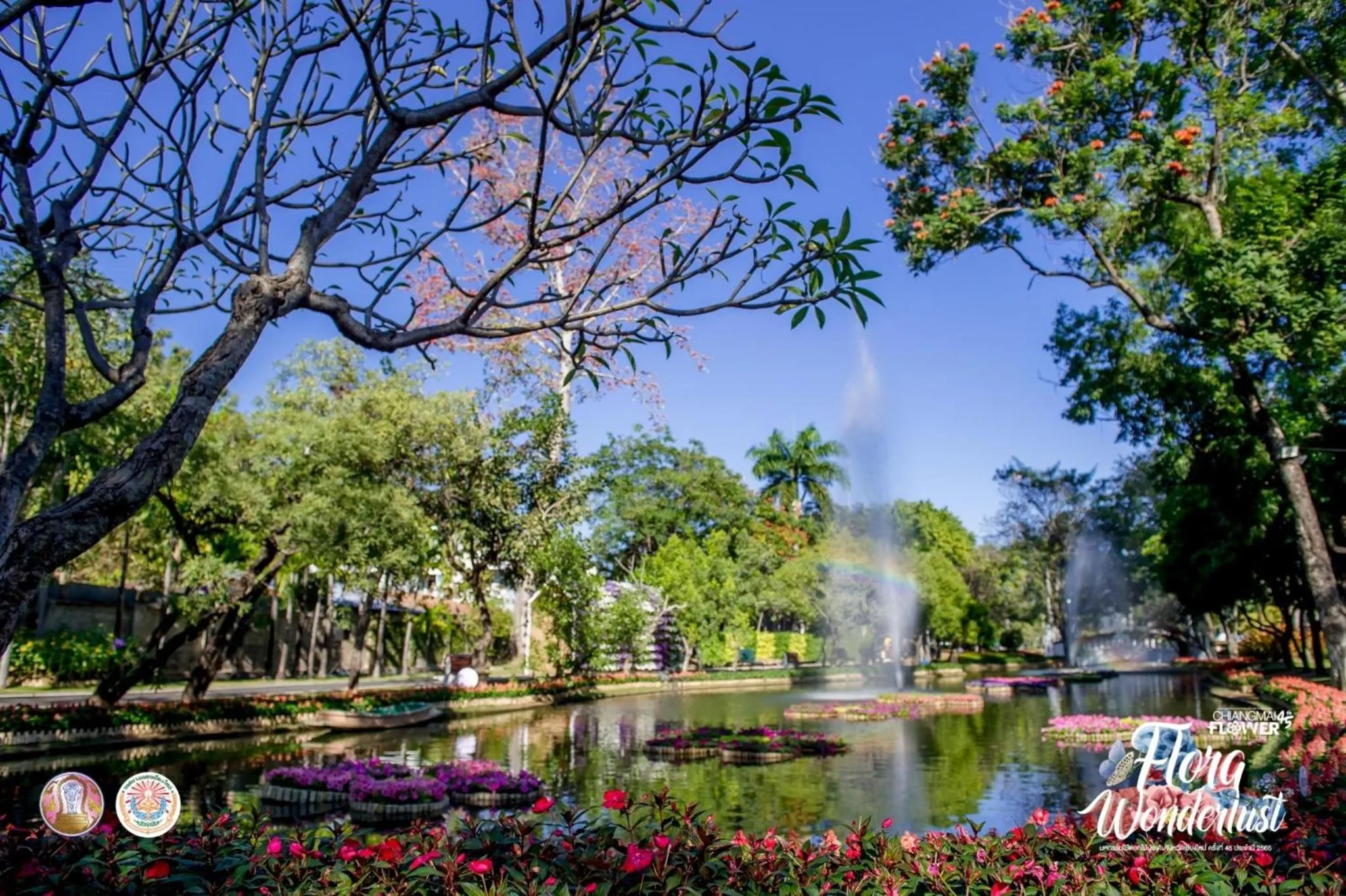 Garden in Rendezvous Classic House