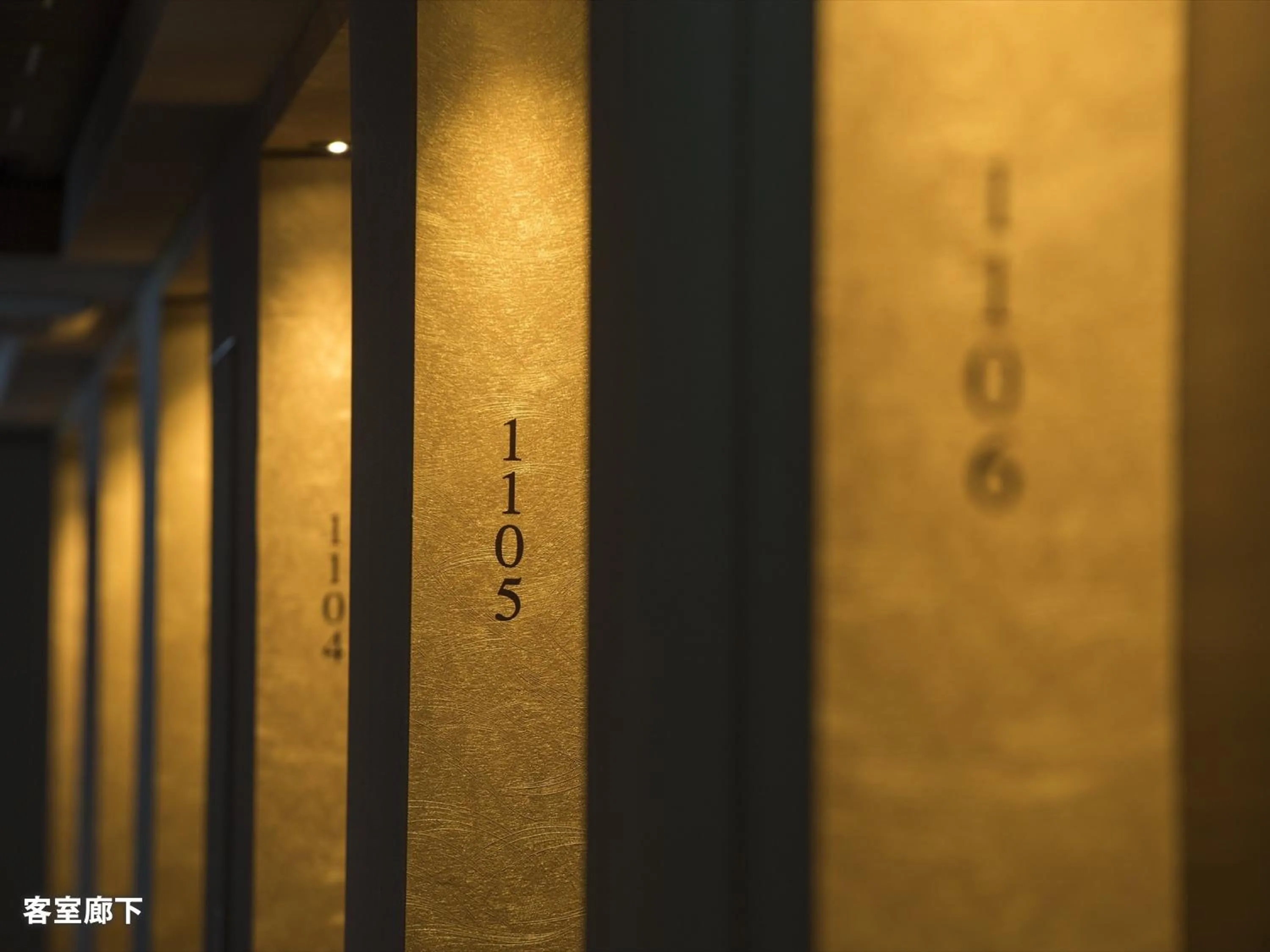 Other in Tmark City Hotel Sapporo Odori