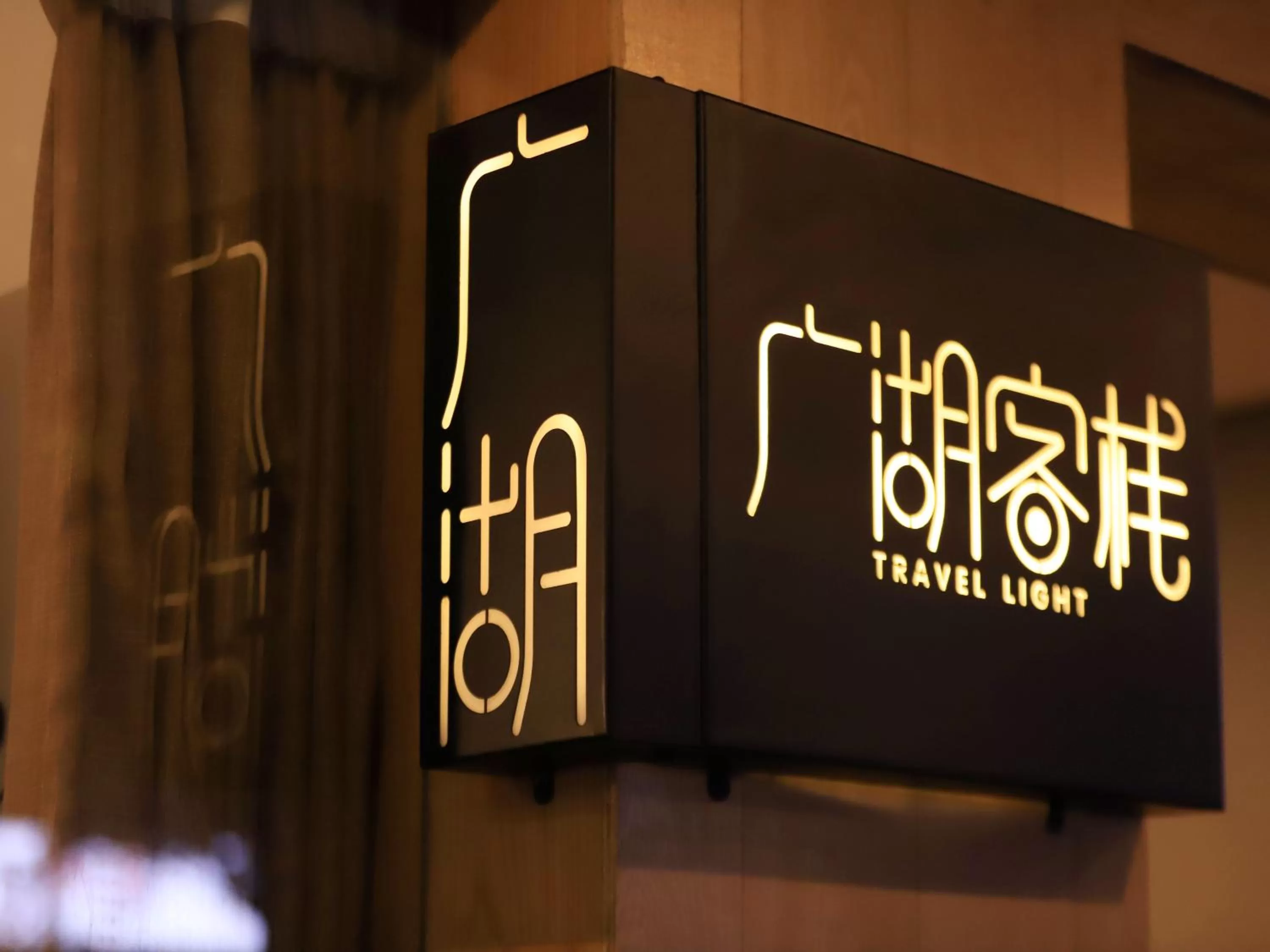 Property building in Travel light Guilin