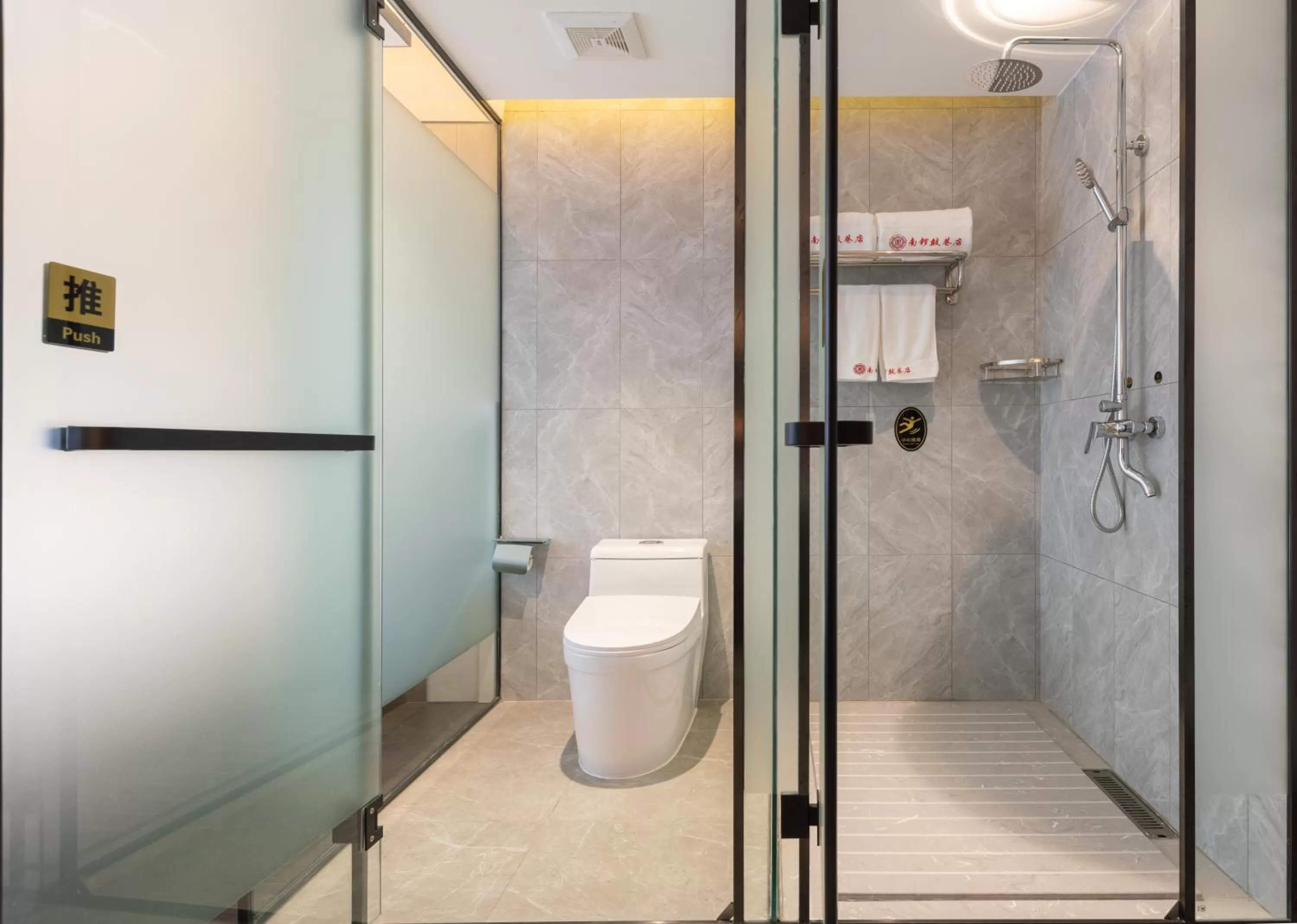 Bathroom in Chinese Culture Holiday Hotel - Nanluoguxiang