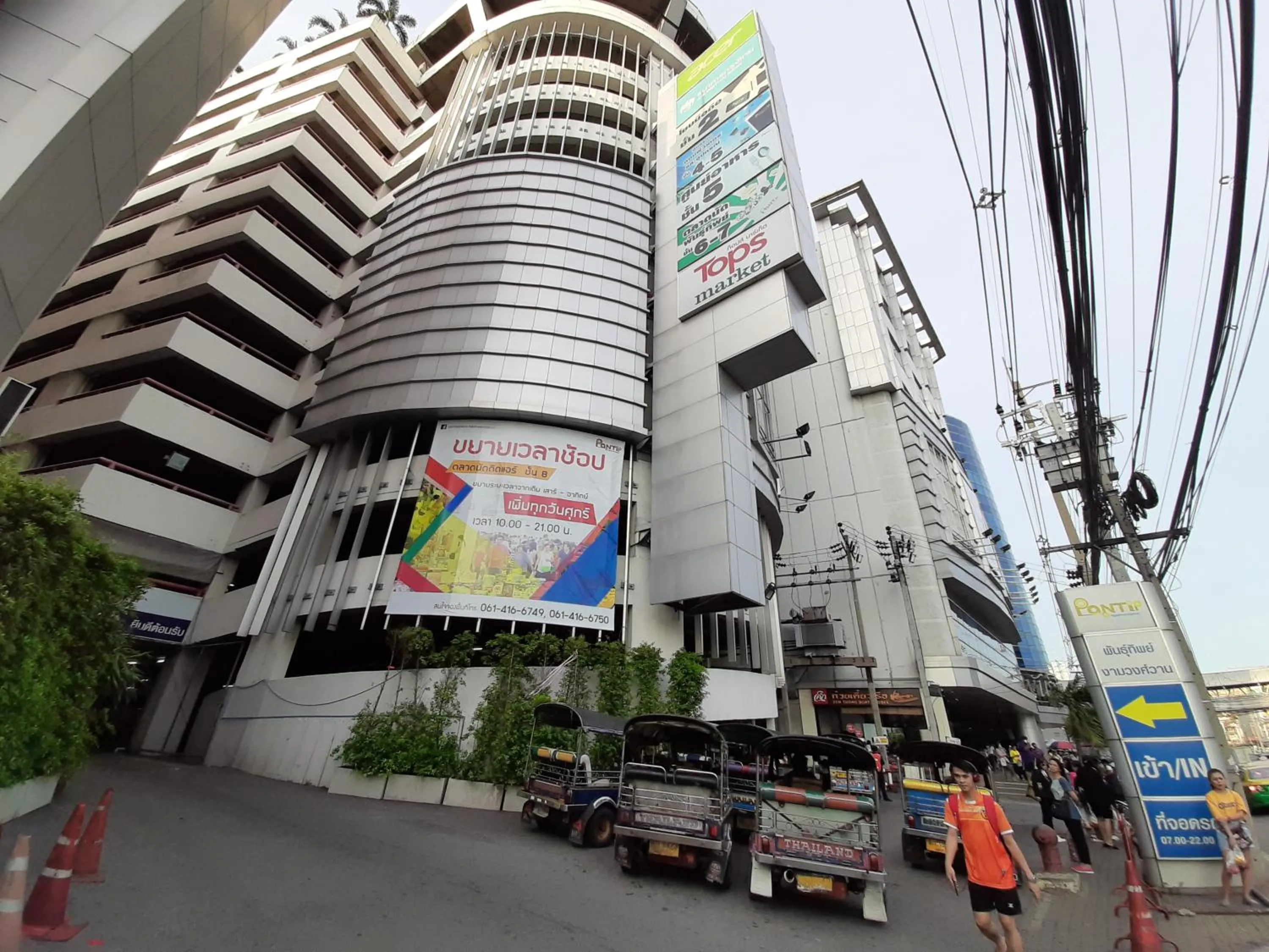 Vanlisut Hotel Ngamwongwan