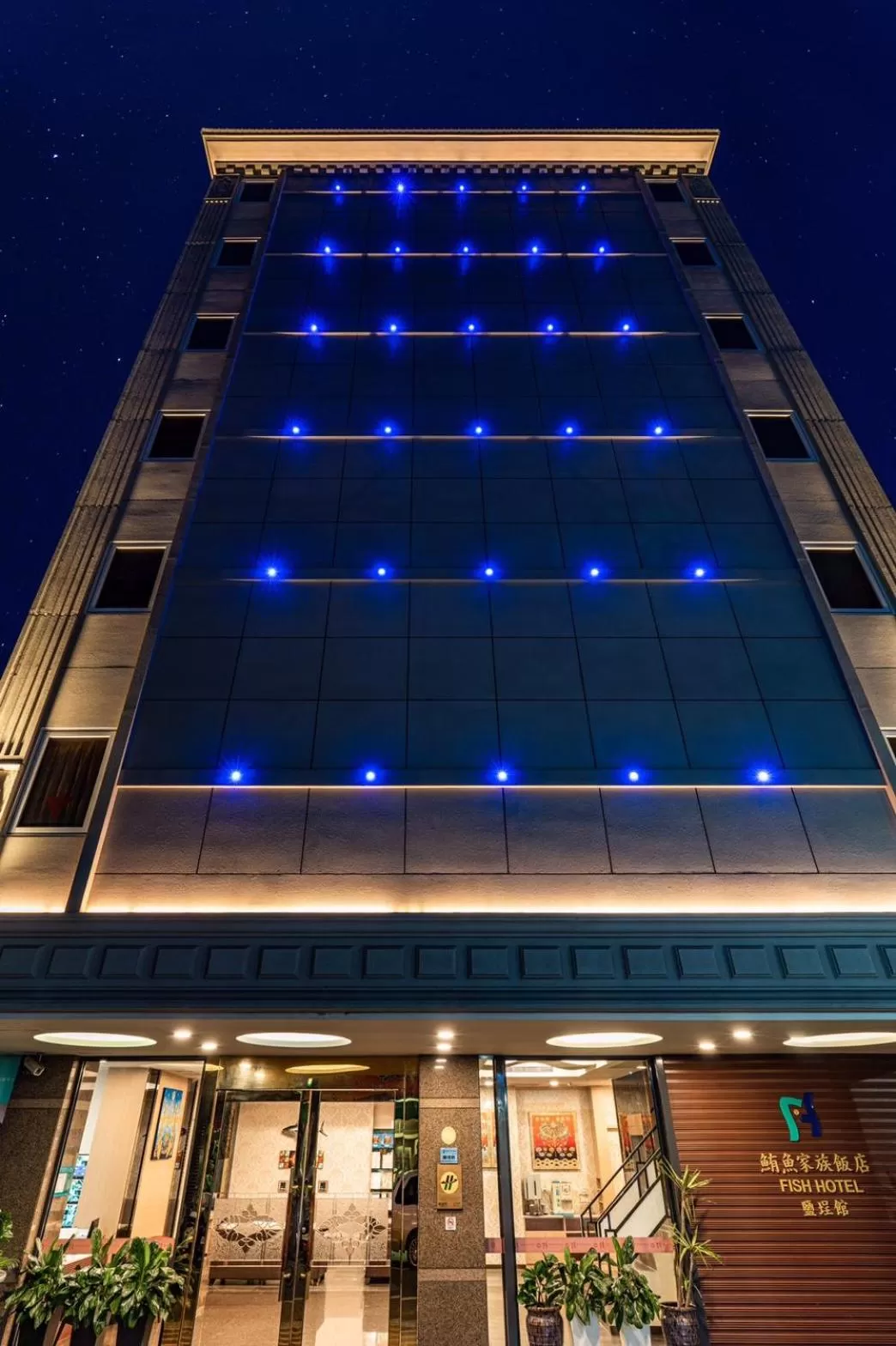 Property building in Fish Hotel - Yancheng