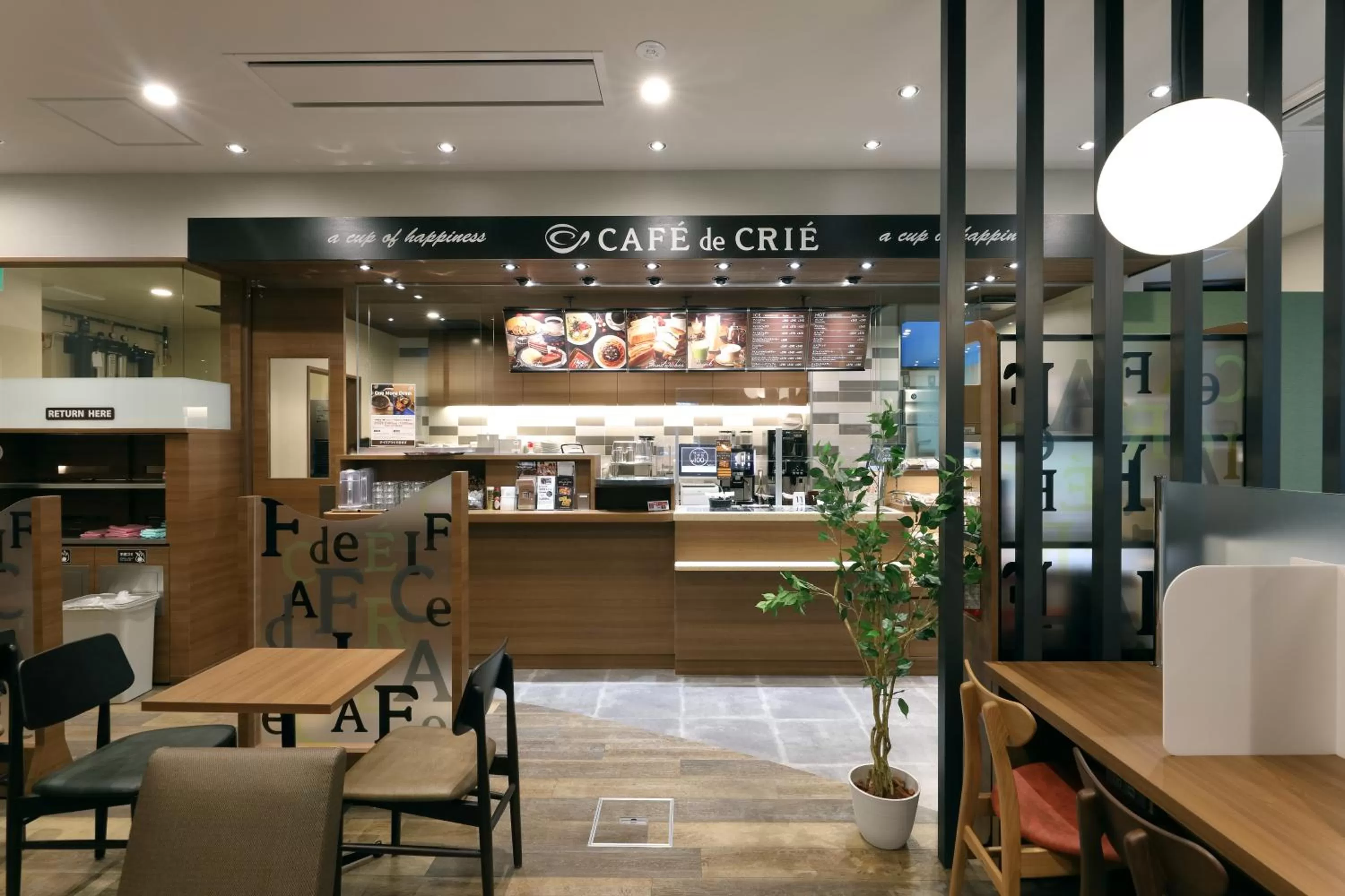 Restaurant/places to eat in At Inn Hotel Toyotashi Eki