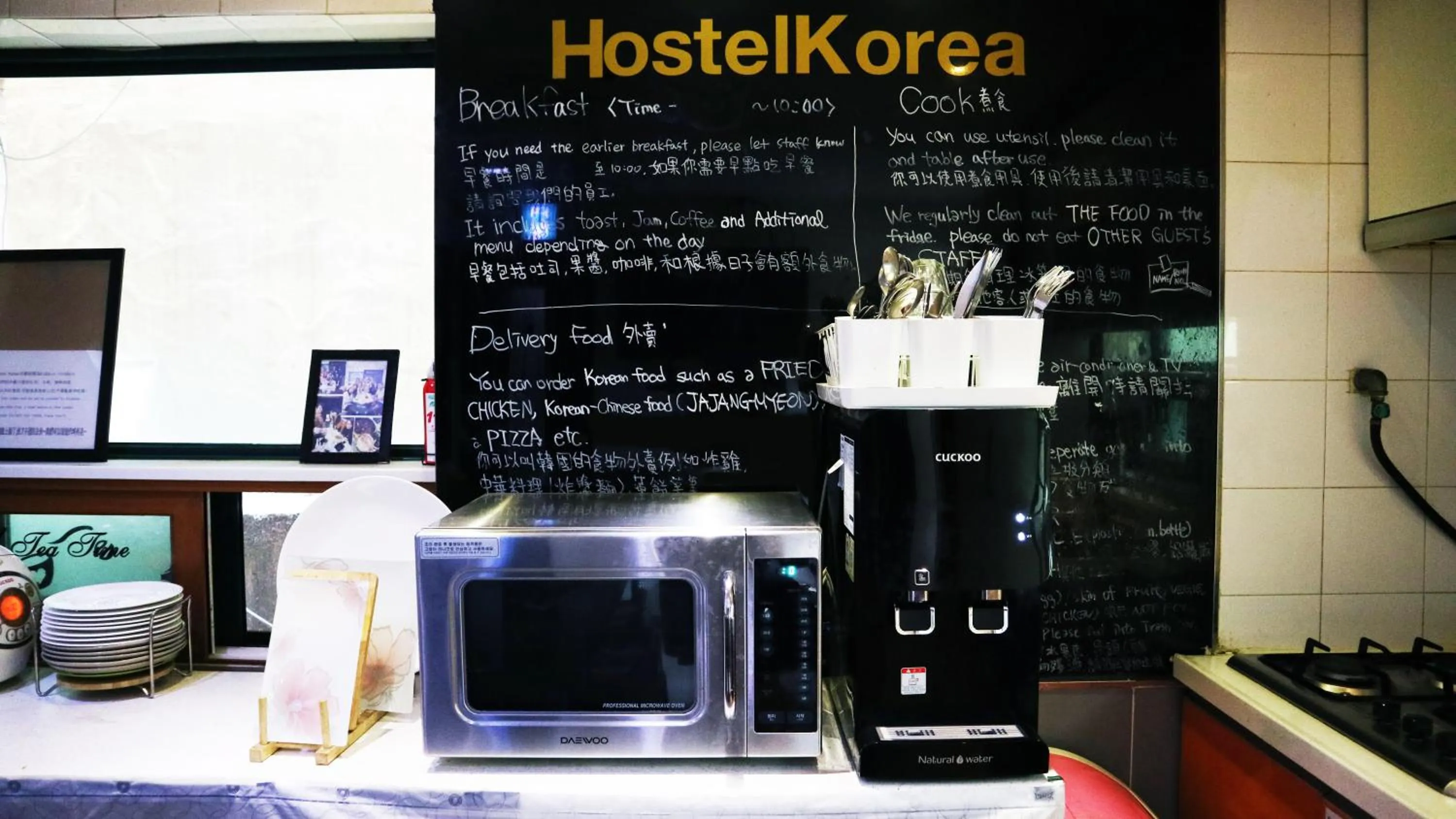 Restaurant/places to eat in Hostel Korea - Original