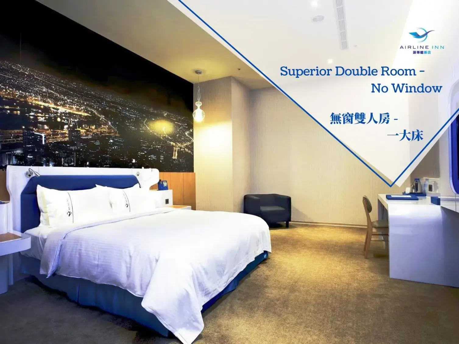 Superior Double Room - No Window in Airline Inn Green Park Way Superior Double Room - No Window in Airline Inn Green Park Way