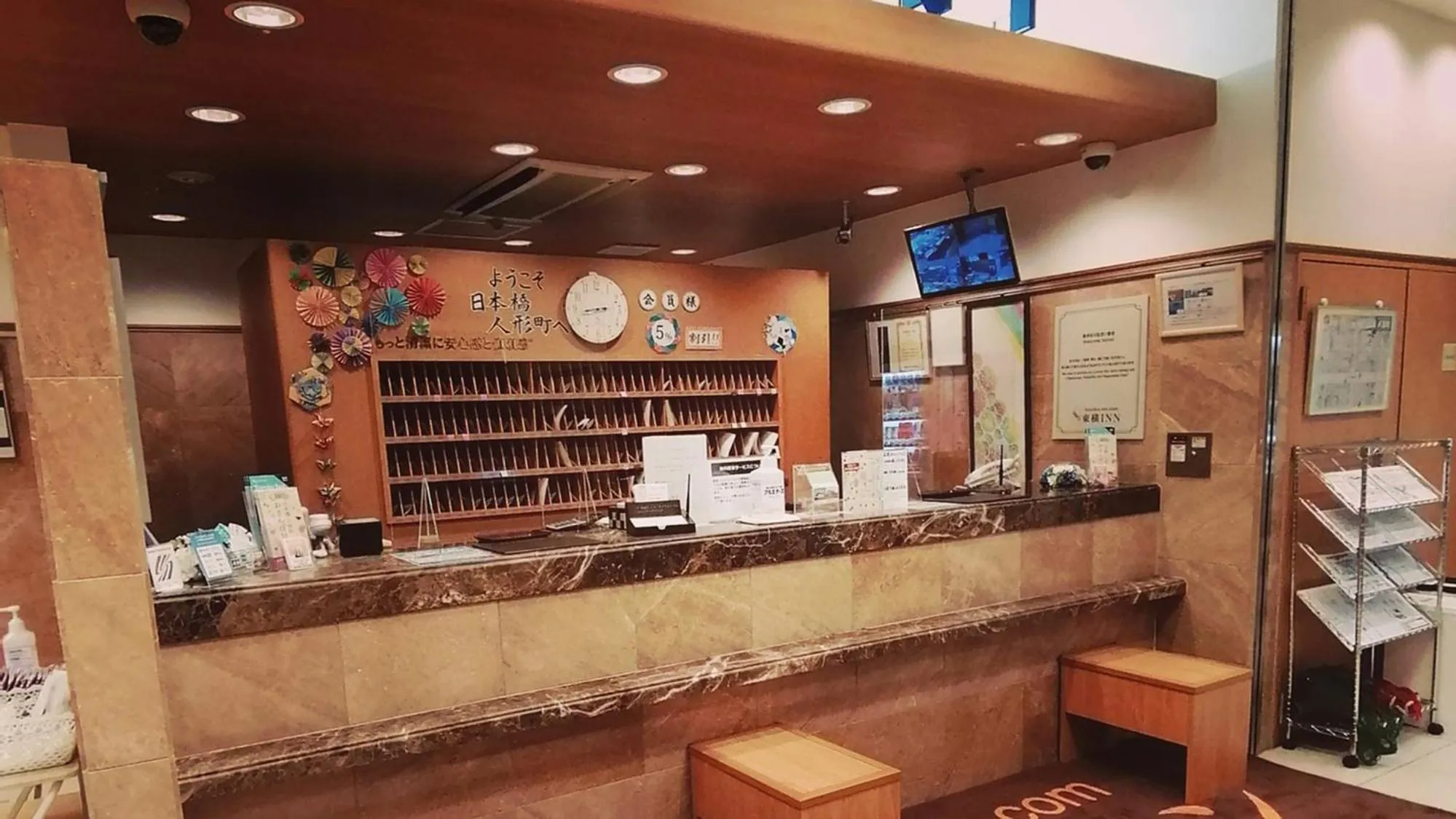 Lobby or reception in Toyoko Inn Tokyo Nihombashi Ningyocho