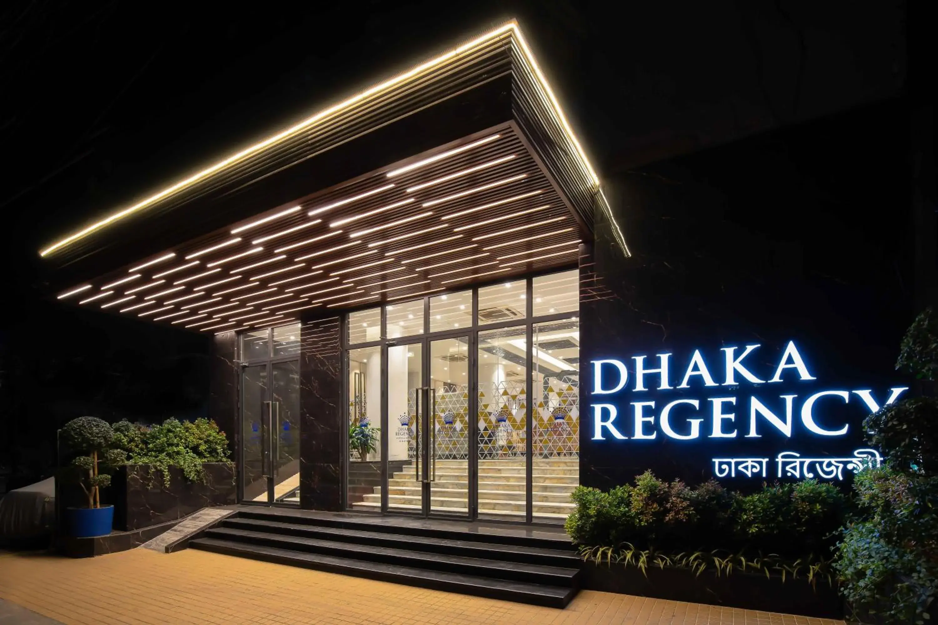 Dhaka Regency Hotel & Resort Dhaka Regency Hotel & Resort