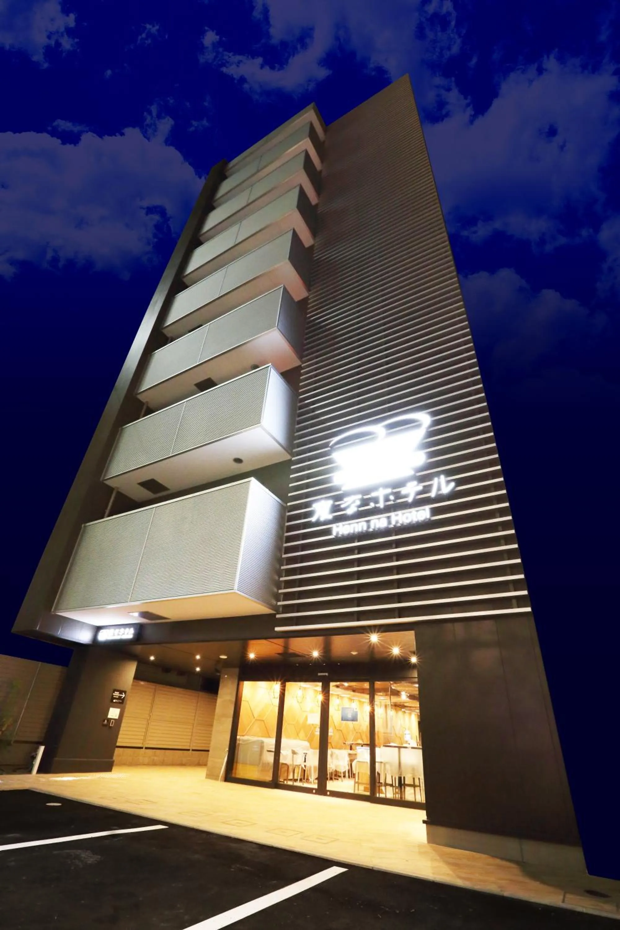 Food close-up in Henn na Hotel Osaka Namba