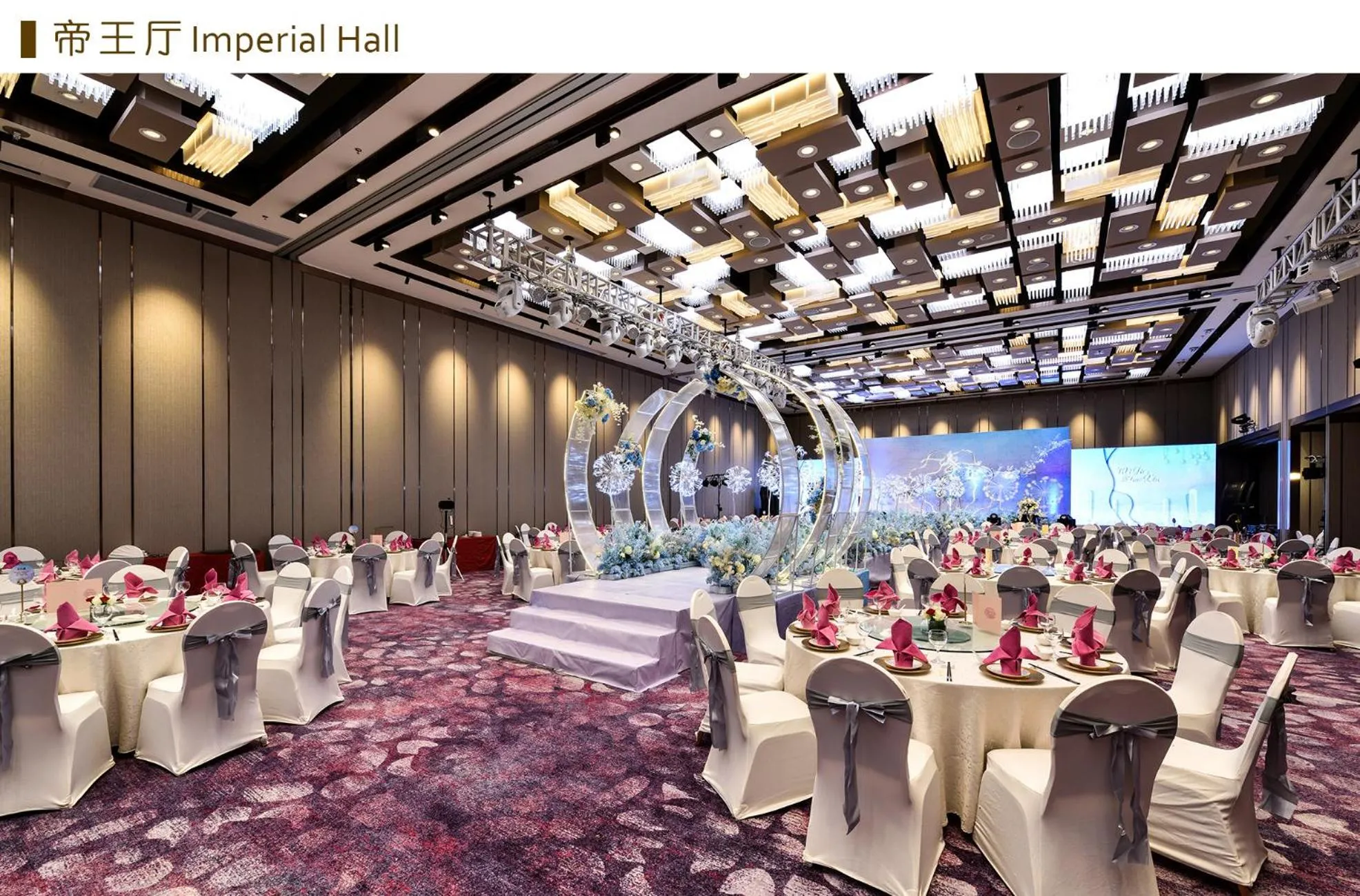 Banquet/Function facilities in Hotel Equatorial Shanghai