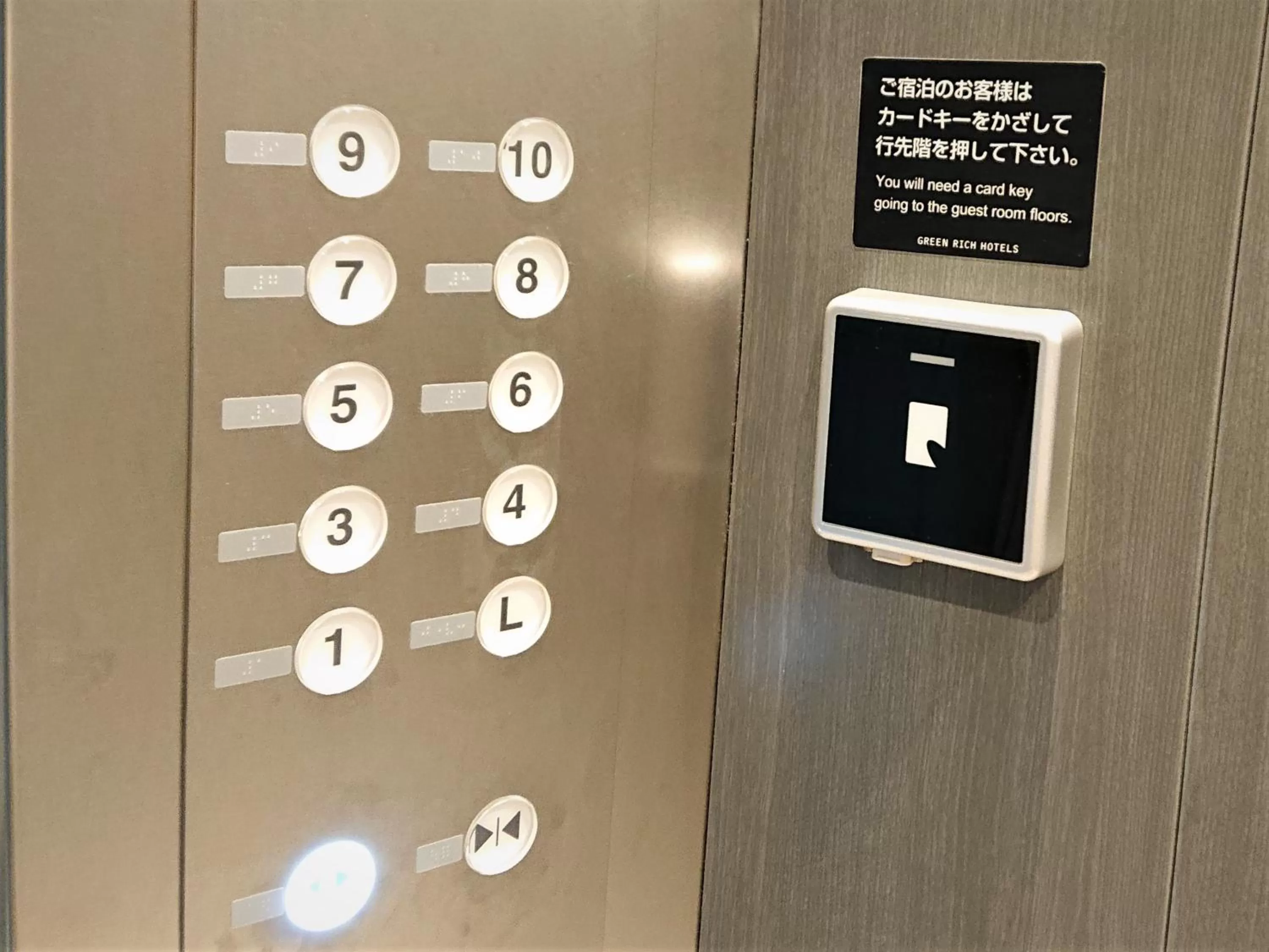 Area and facilities in Green Rich Hotel Kurashiki Ekimae (Artificial hot spring Futamata Yunohana)