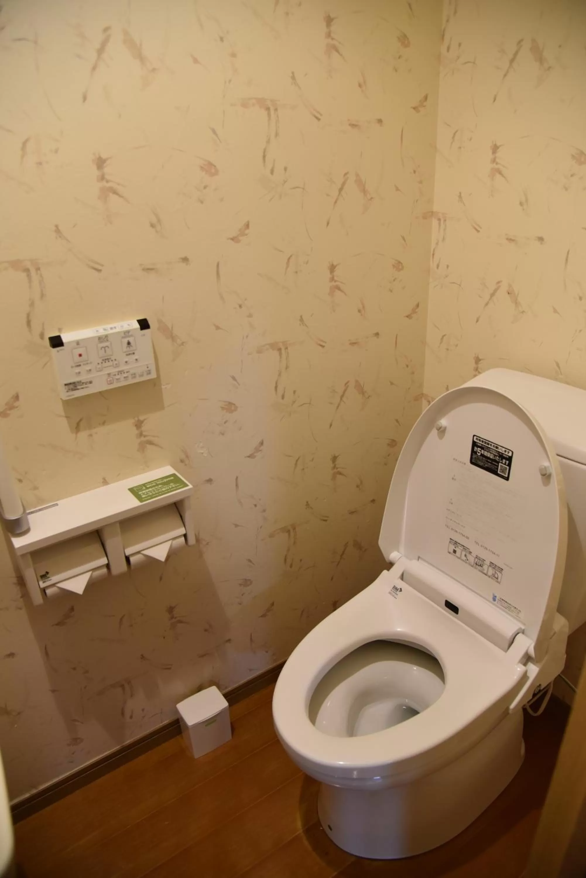 Toilet in i + Land Nagasaki