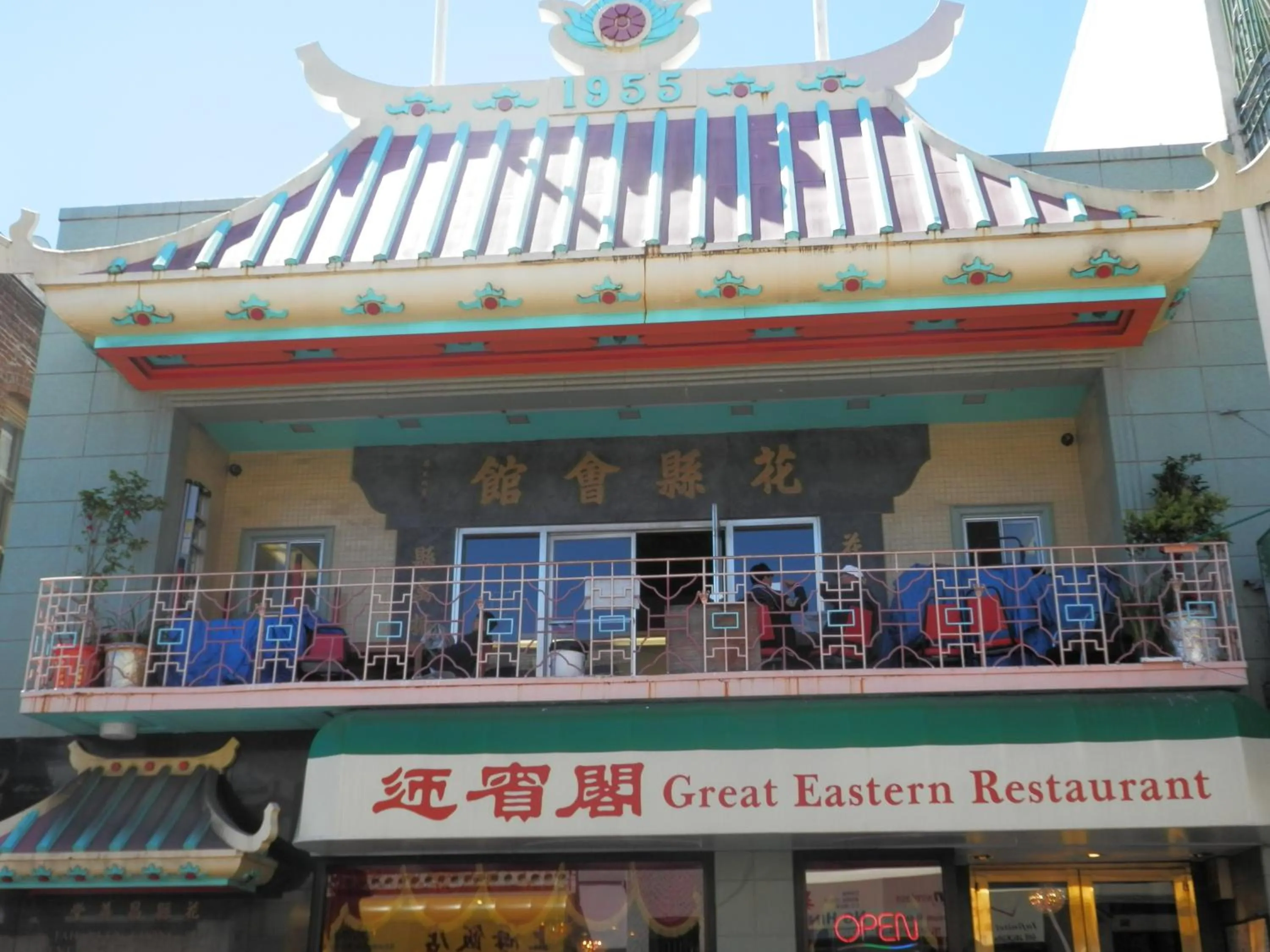 Restaurant/places to eat in Cable Car Hotel