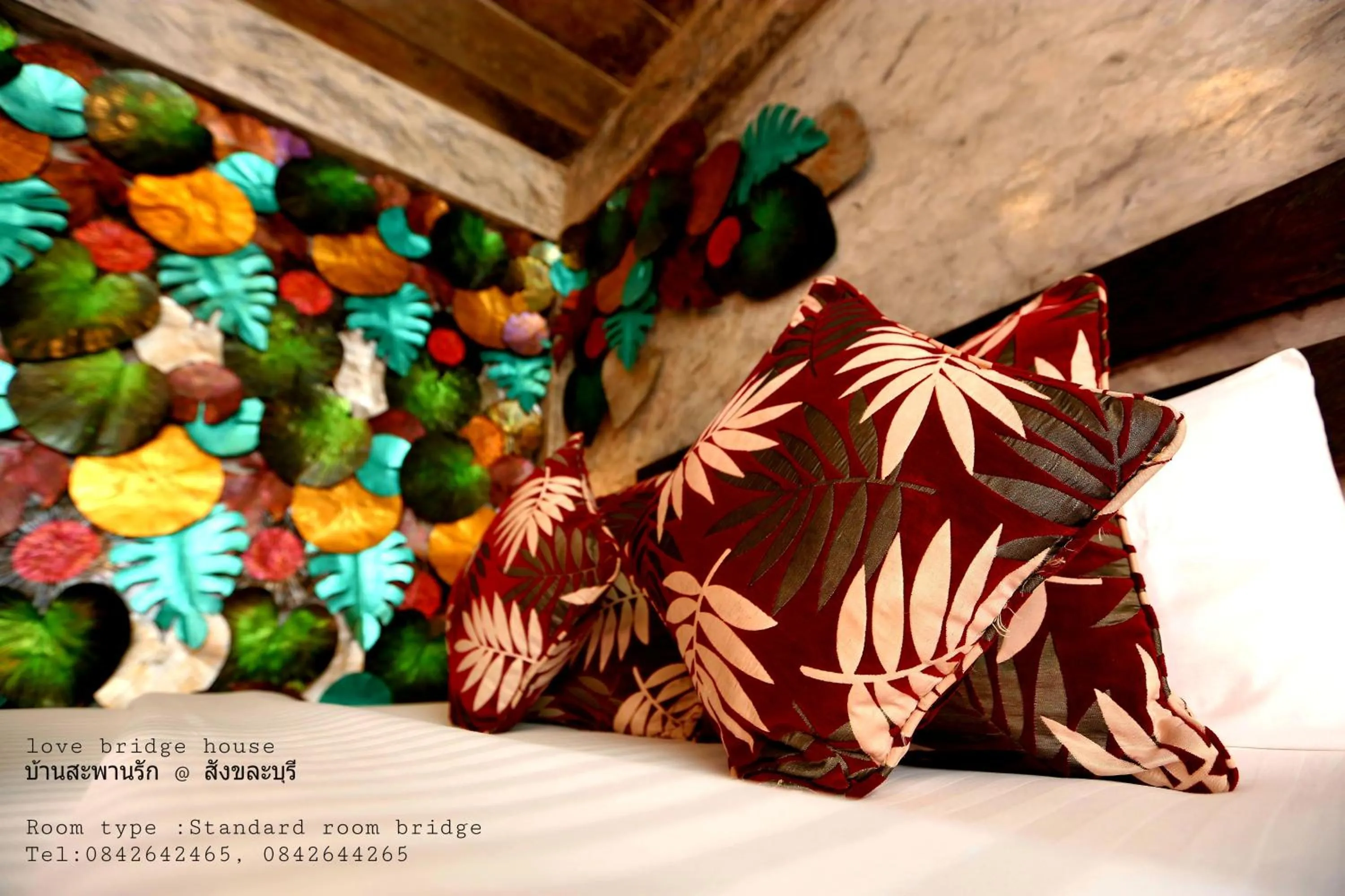 Love Bridge House บ้านสะพานรัก