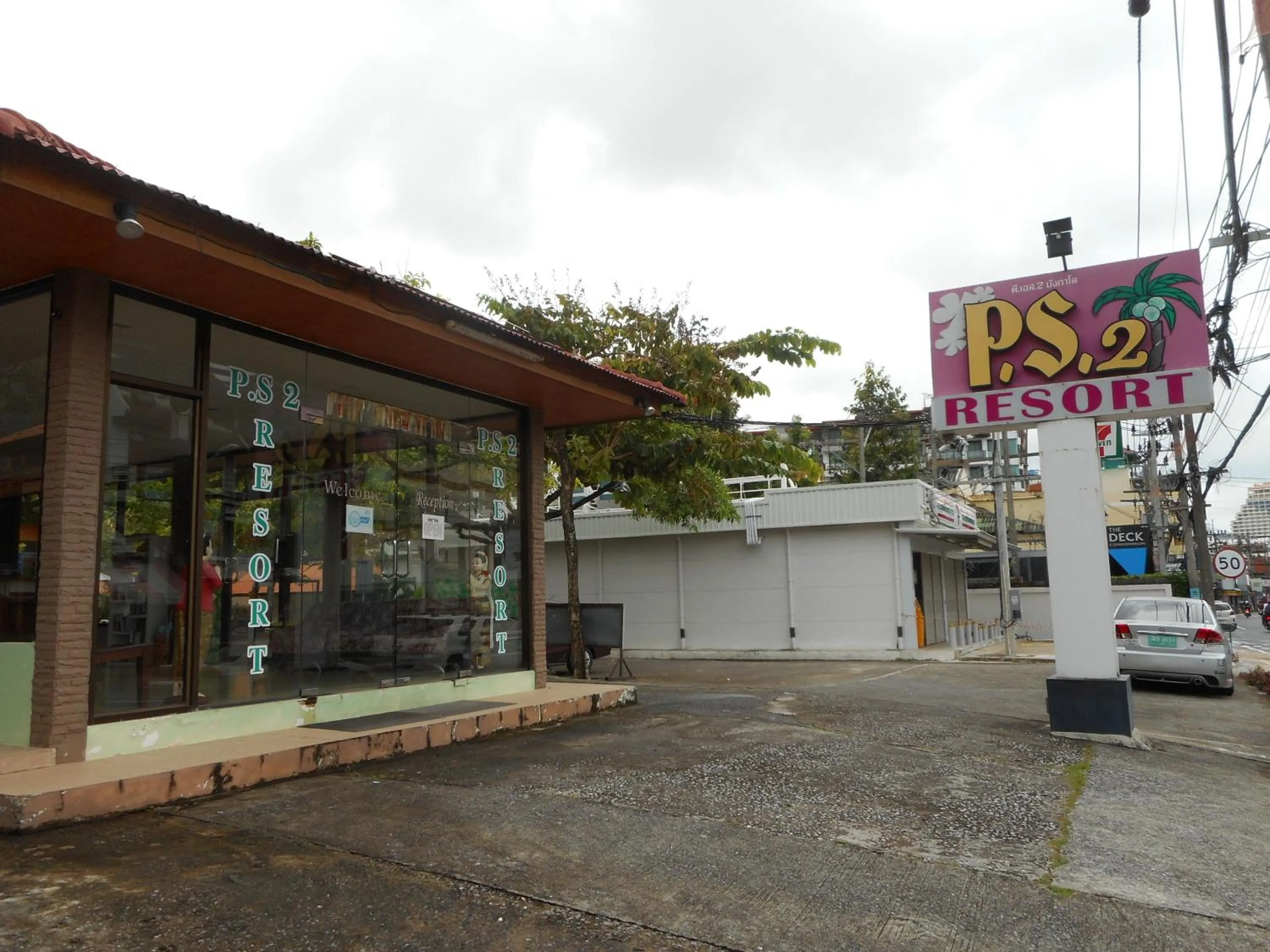 Lobby or reception in PS 2 Resort Phuket Patong - SHA Plus