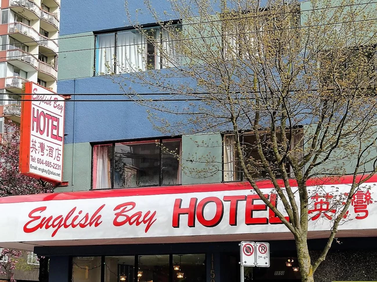 Facade/entrance in English Bay Hotel