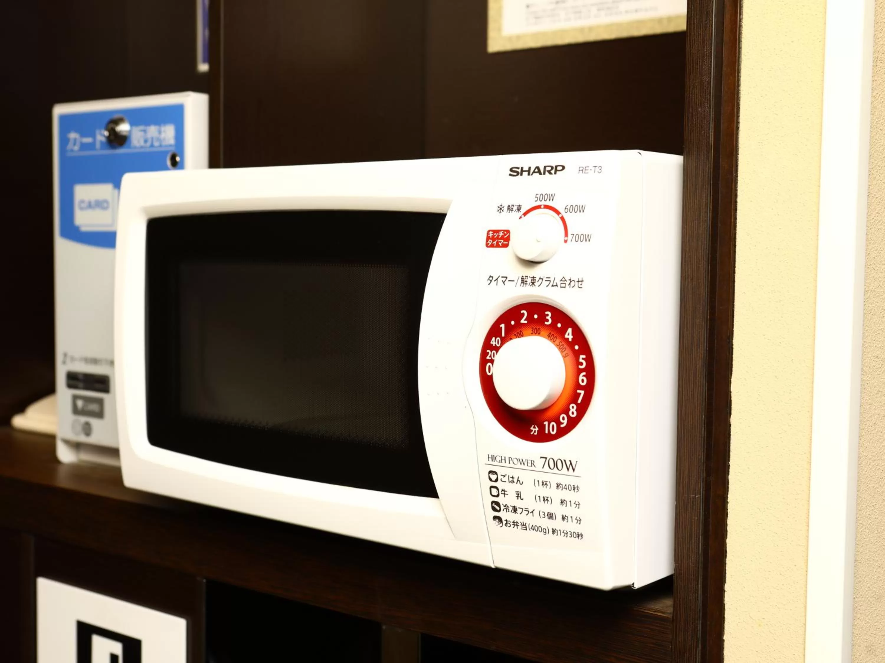 Other in APA Hotel Ningyocho Ekikita