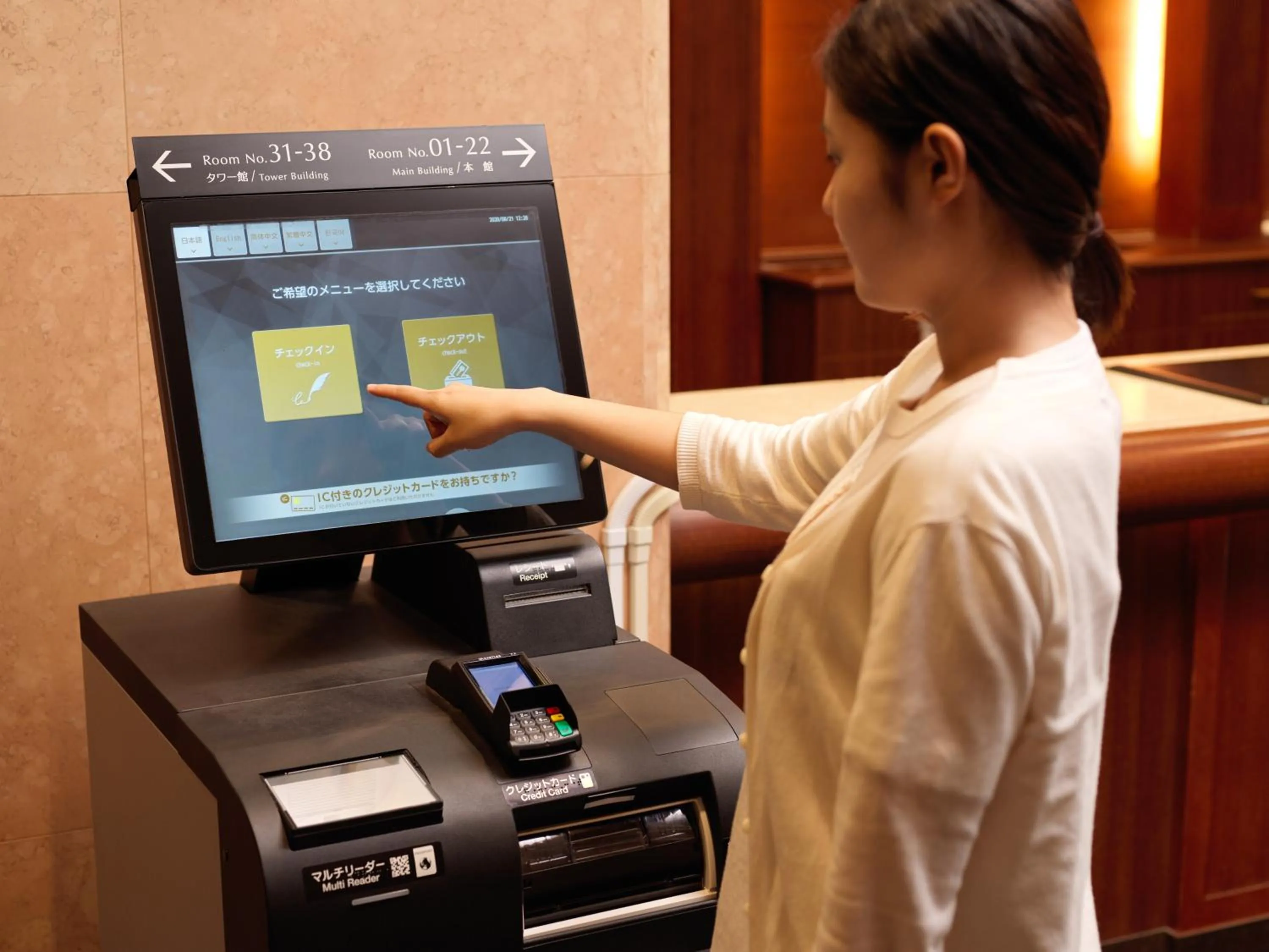 Lobby or reception in Hotel Emisia Tokyo Tachikawa
