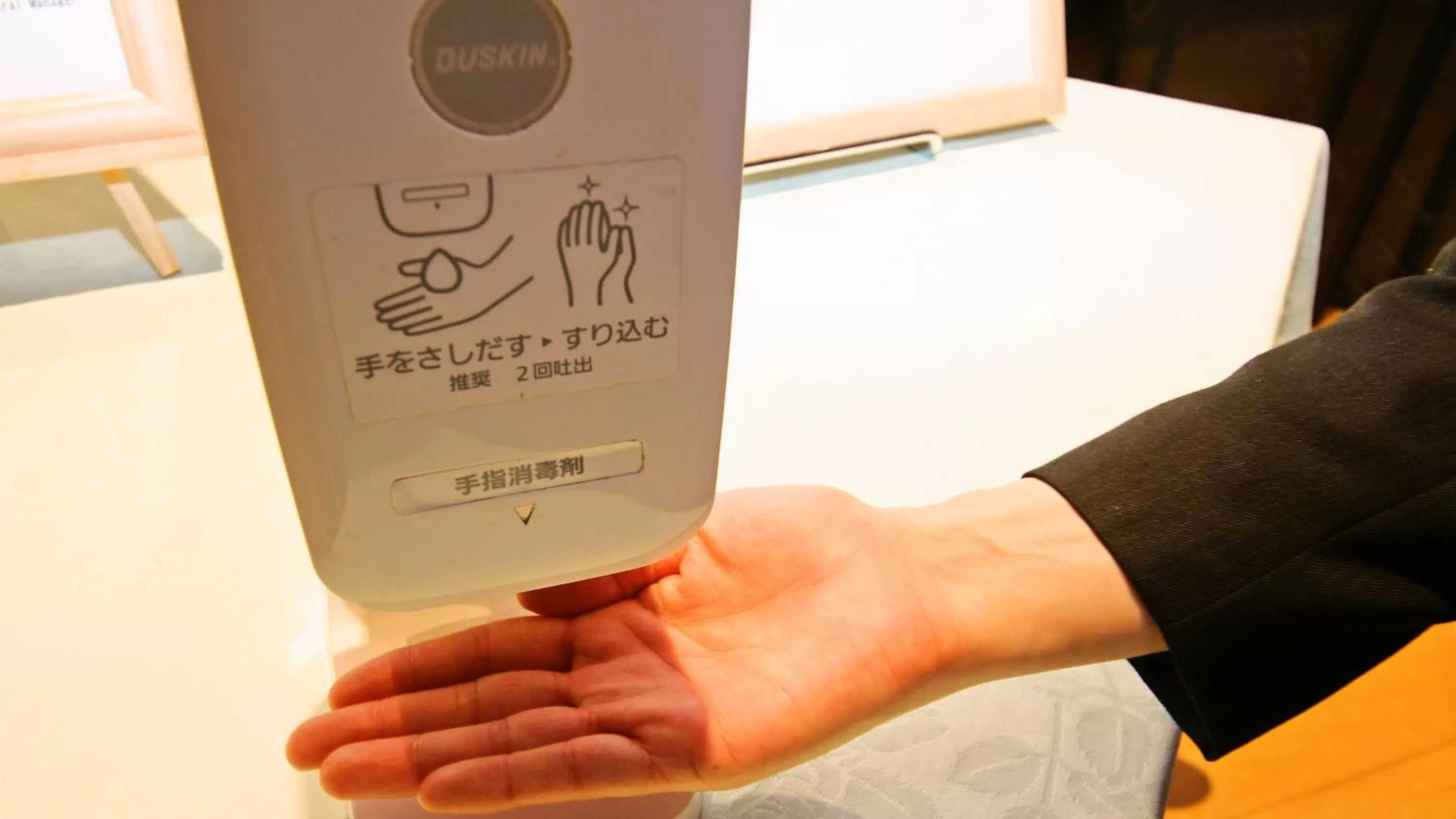 Area and facilities in ANA Holiday Inn Sendai by IHG