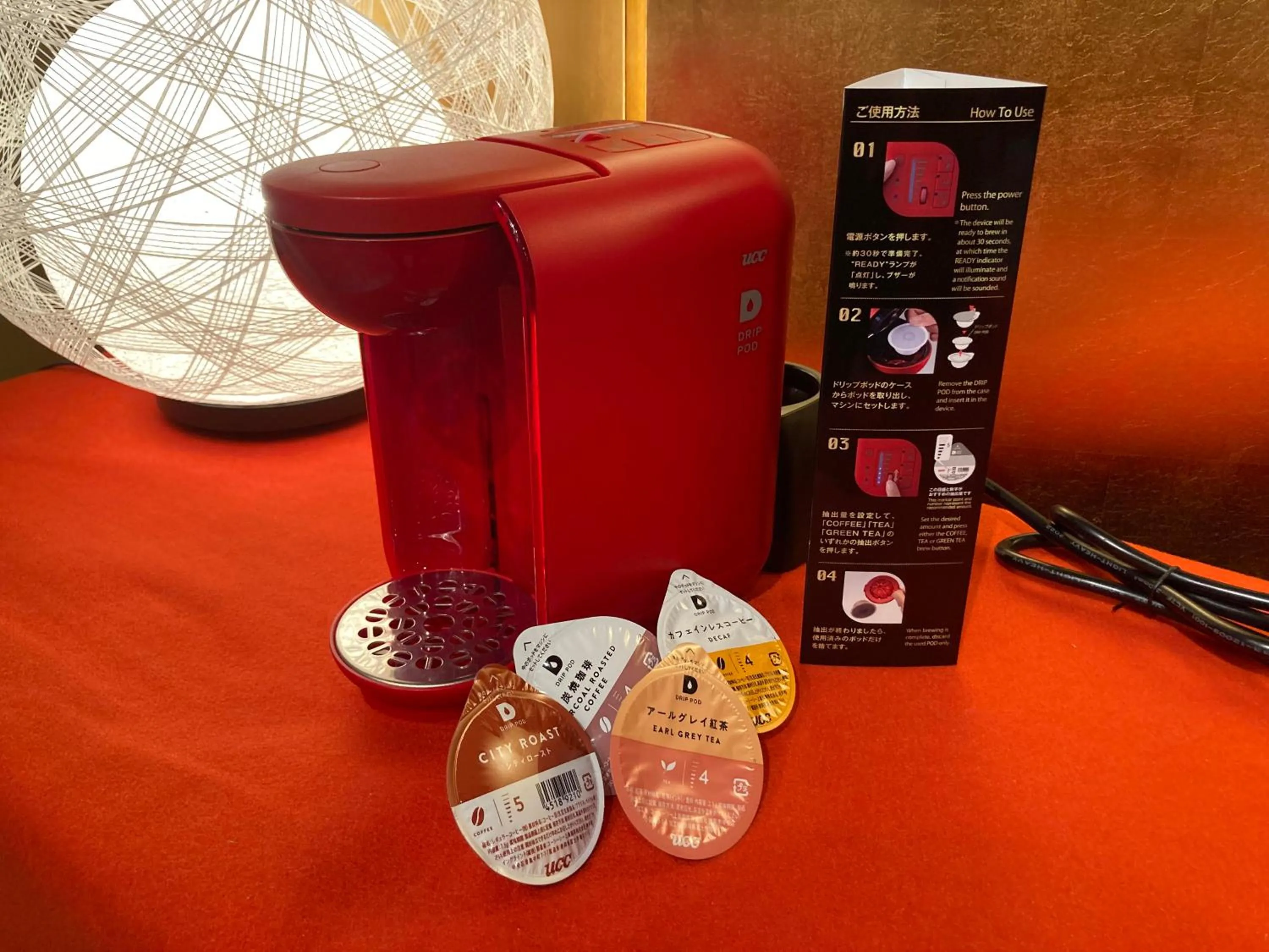 Coffee/tea facilities in Kyoto Inn Gion